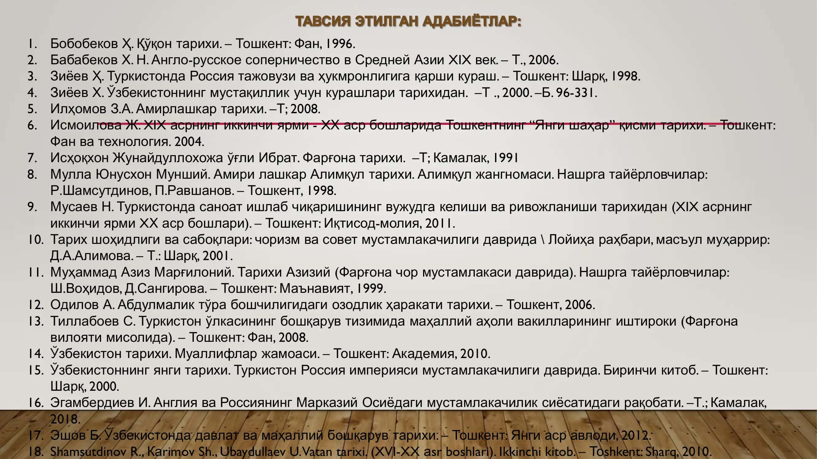 ЎРТА ОСИЁ ХОНЛИКЛАРИНИ РОССИЯ ИМПЕРИЯСИСИ ТОМОНИДАН БОСИБ ОЛИНИШИ  2-QISM 3
