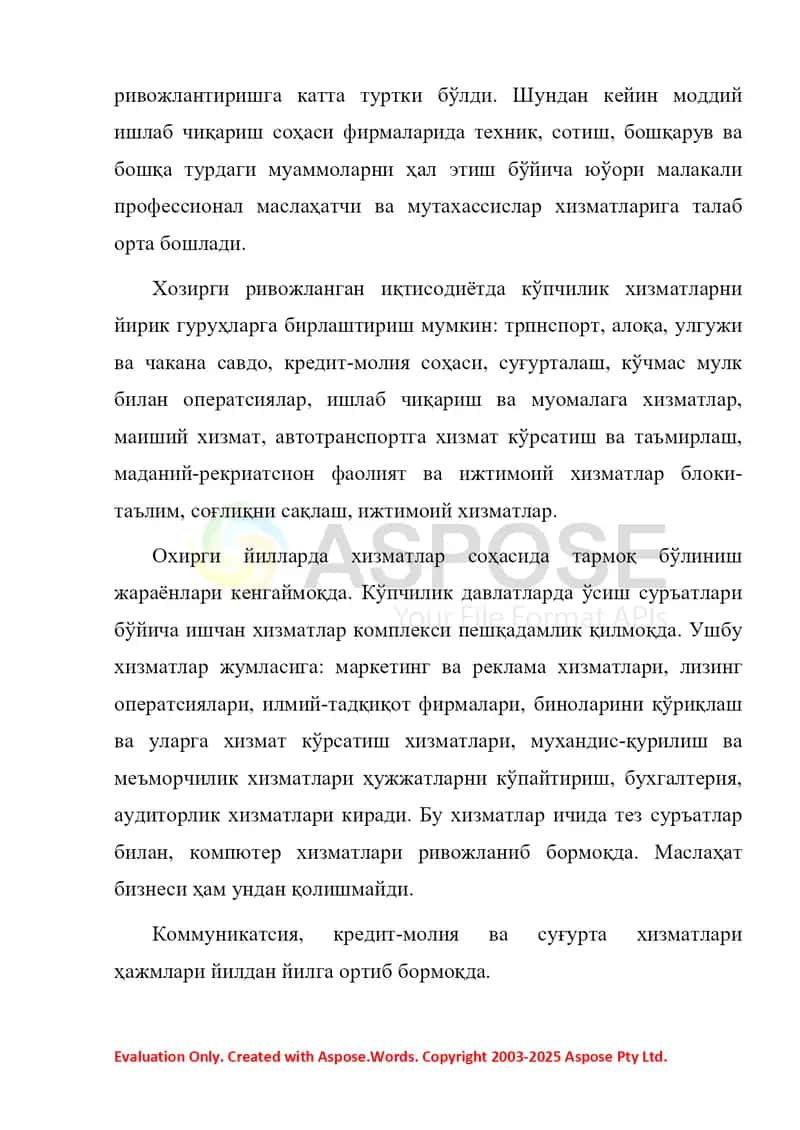 Mehmonxona biznesini rivojlantirishning xalqaro tajribasi 3
