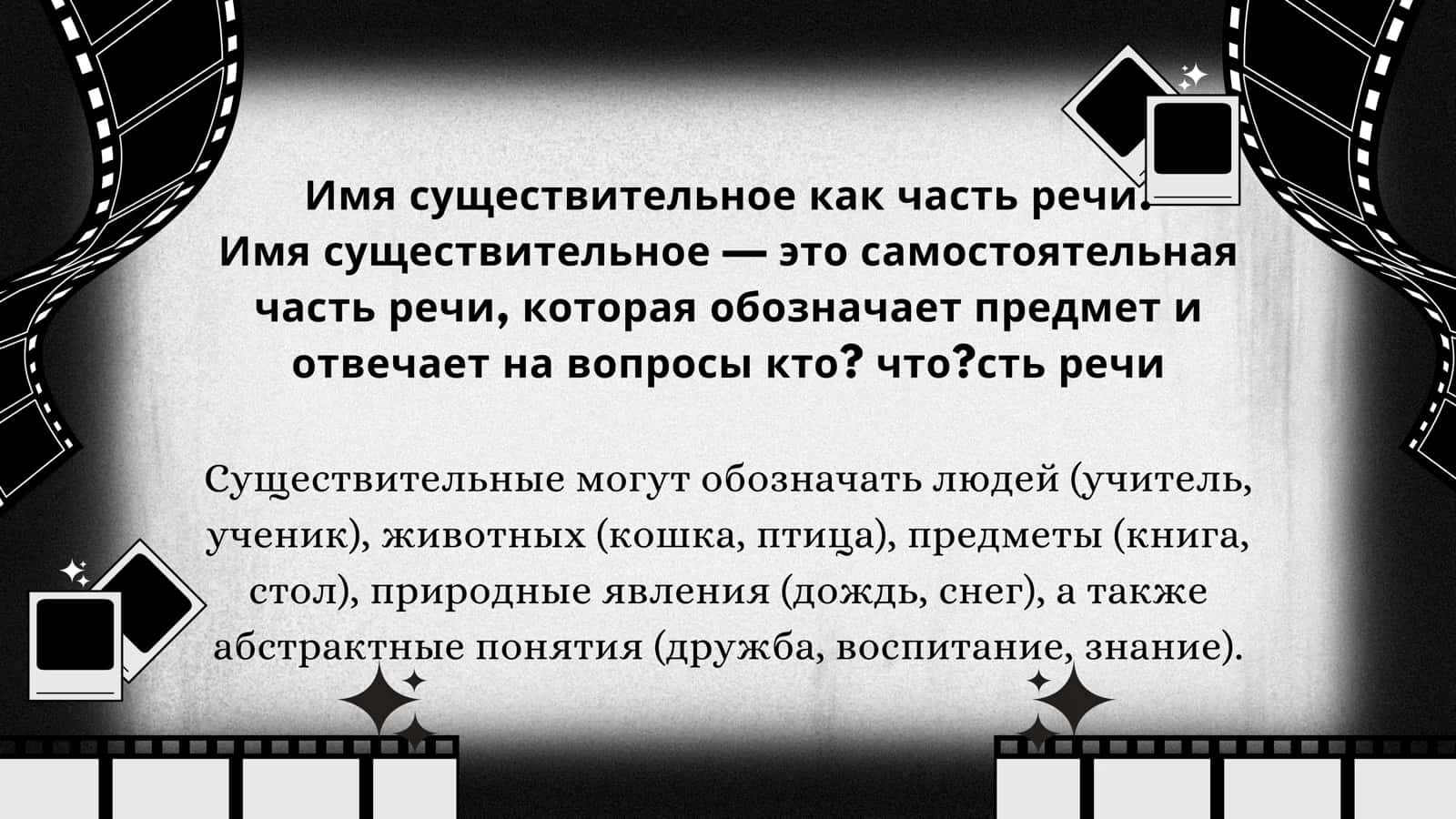 Профессия педагога 3
