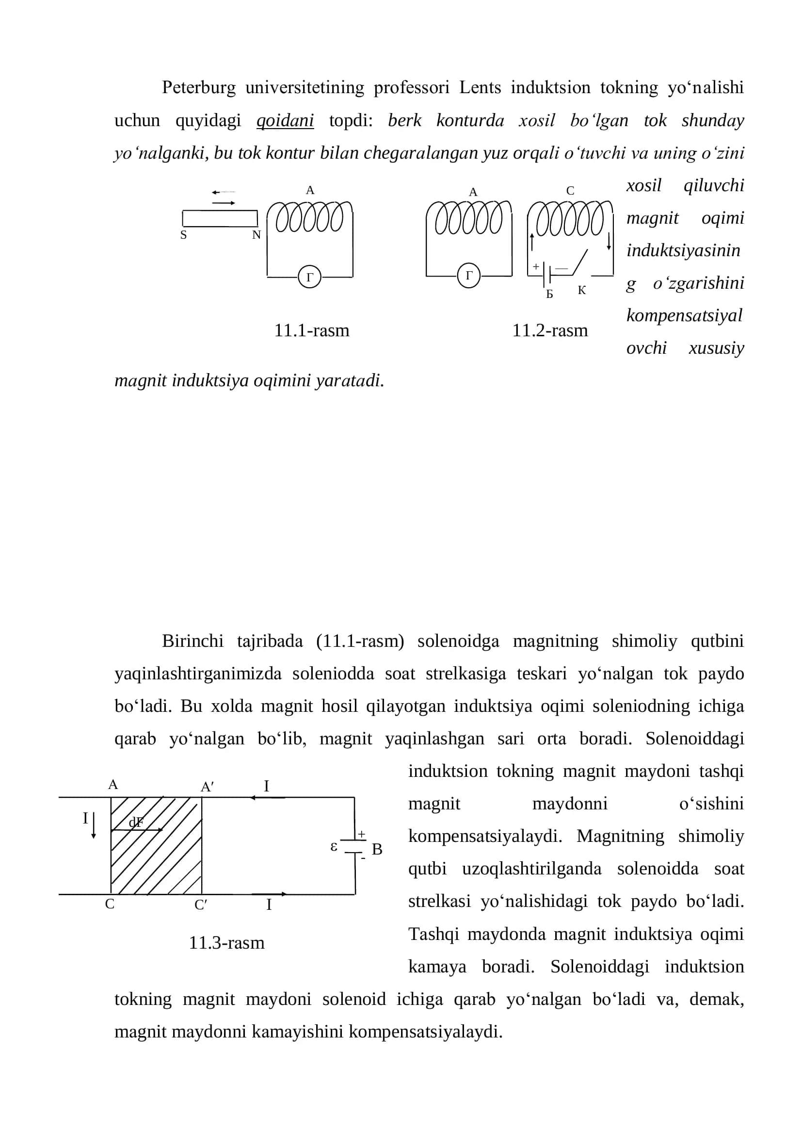 ELEKTROMАGNIT INDUKTSIYA XODISАSI 3