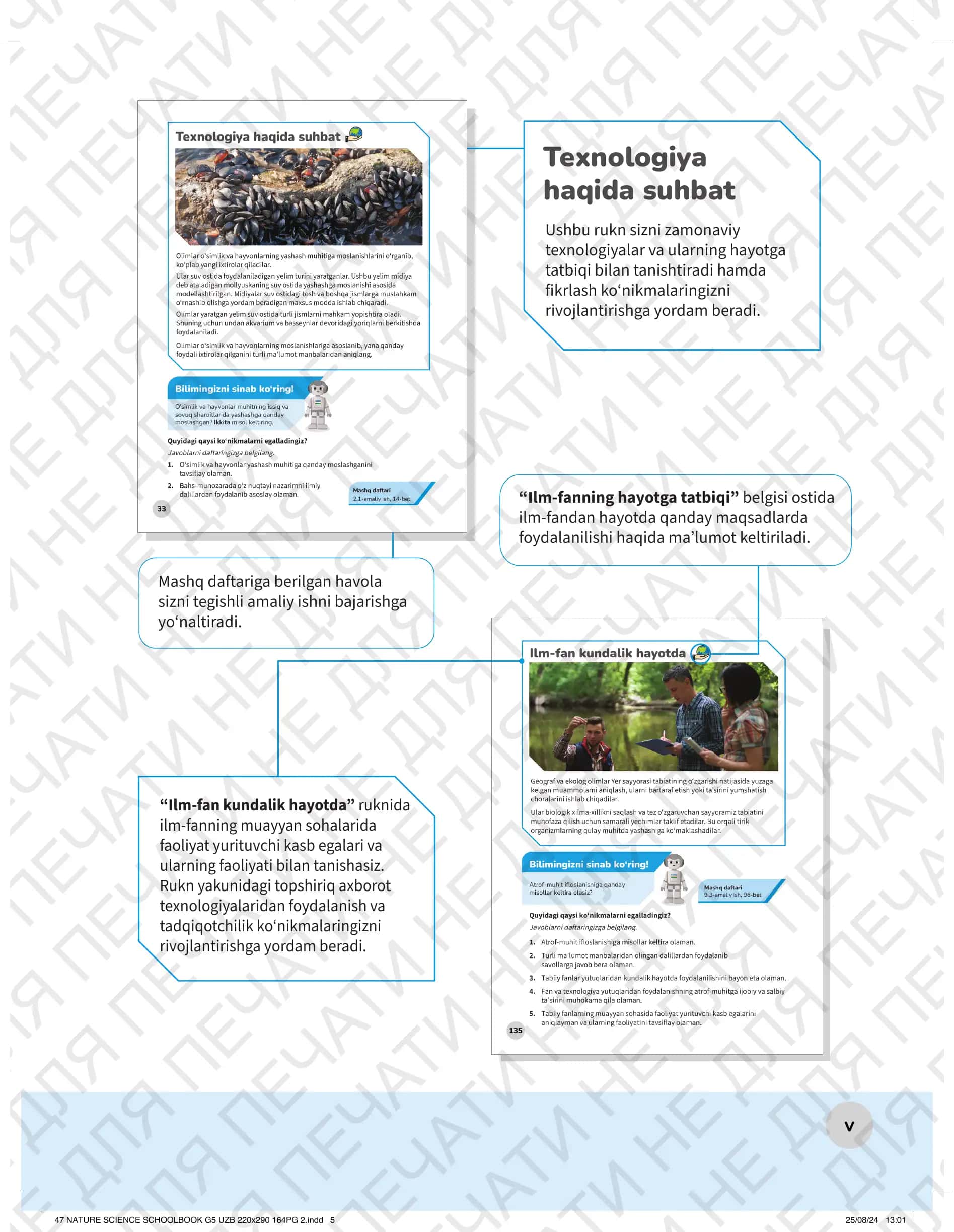 Nature Science Schoolbook G5 3