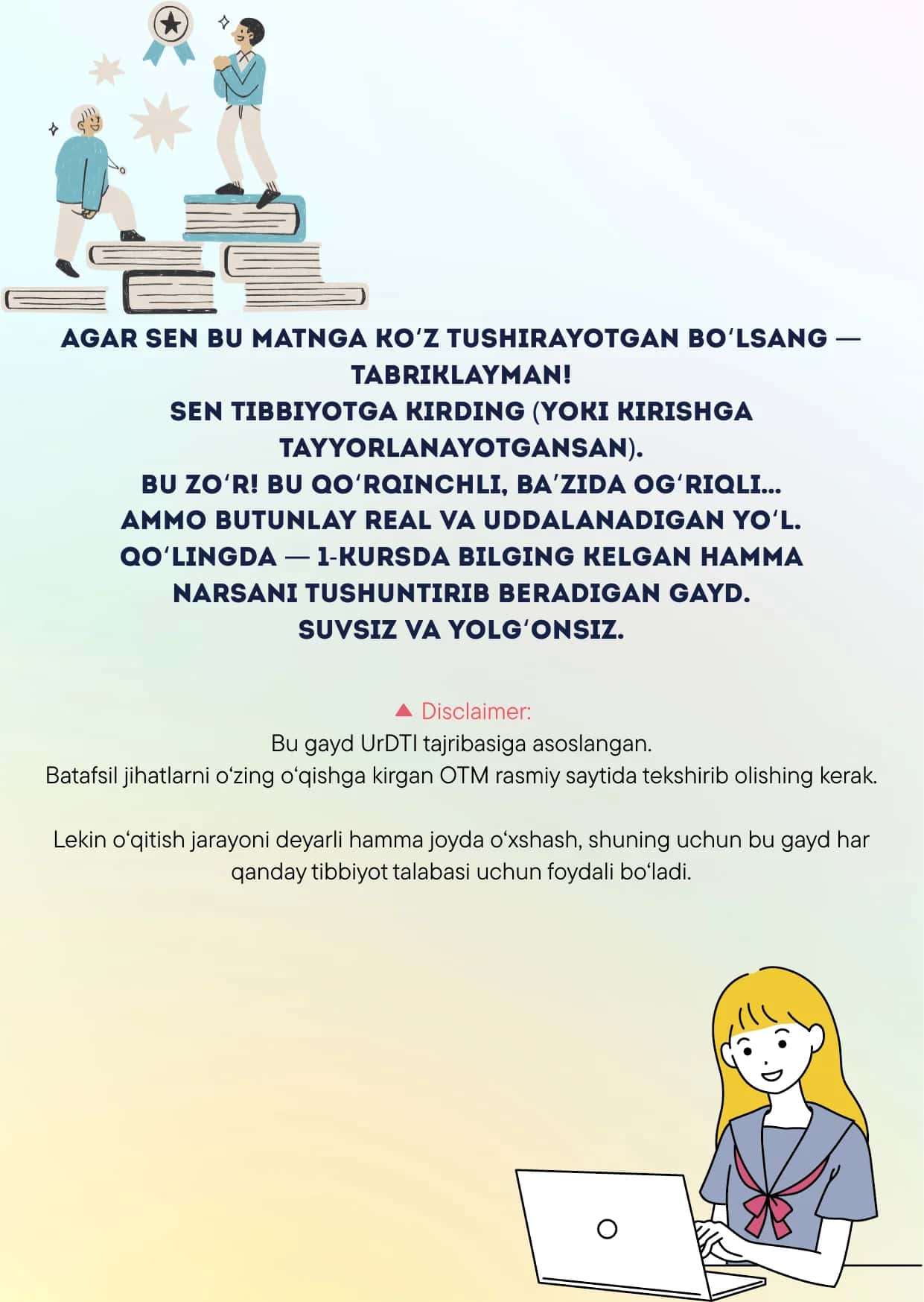 QANDAY QILIB TIBBIYOTDA OMON QOLISH VA AQLDAN OZMASLIK 3