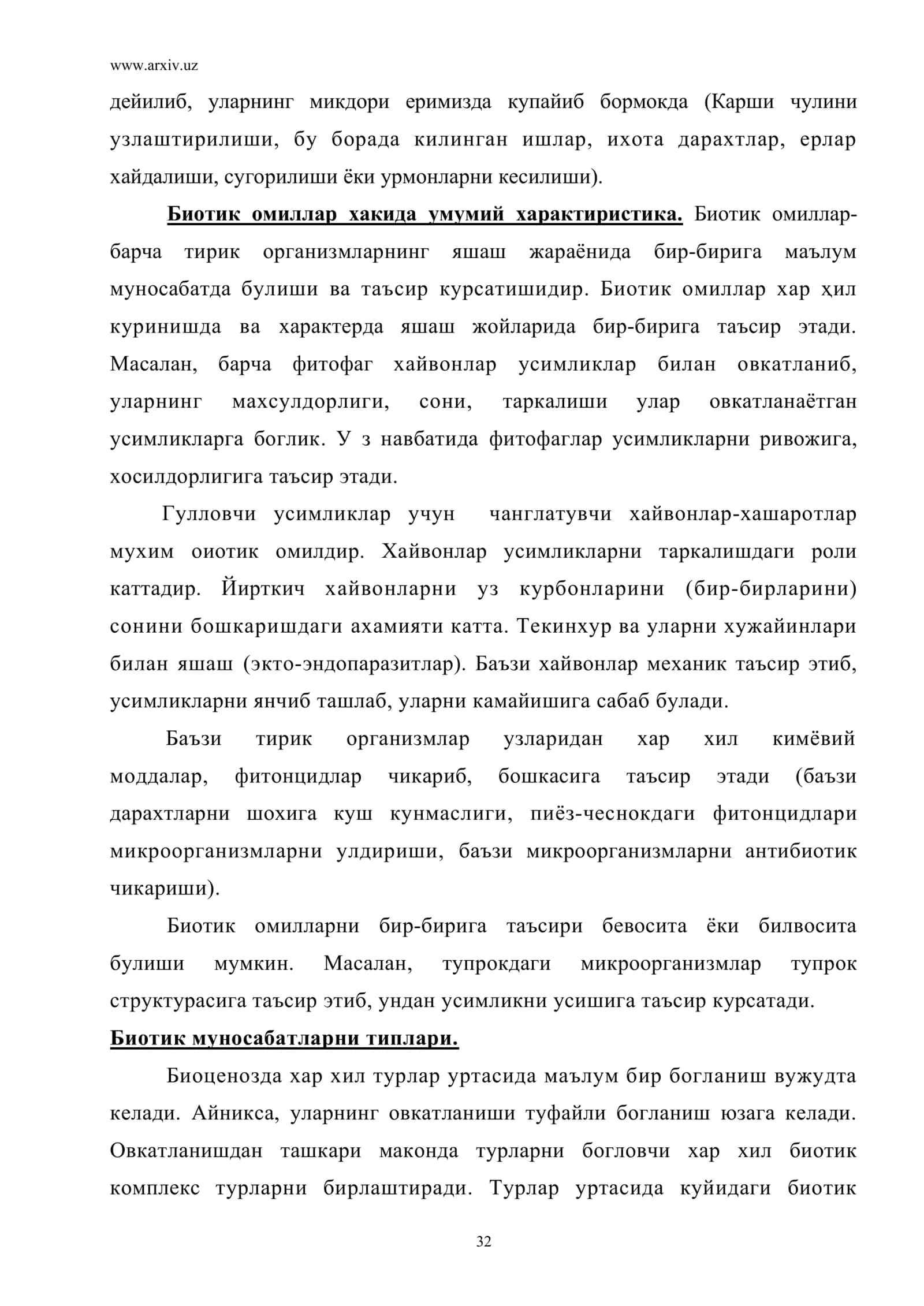ЁРУГЛИКНИ ТИРИК ОРГАНИЗМЛАРГА ТАЪСИРИ 3