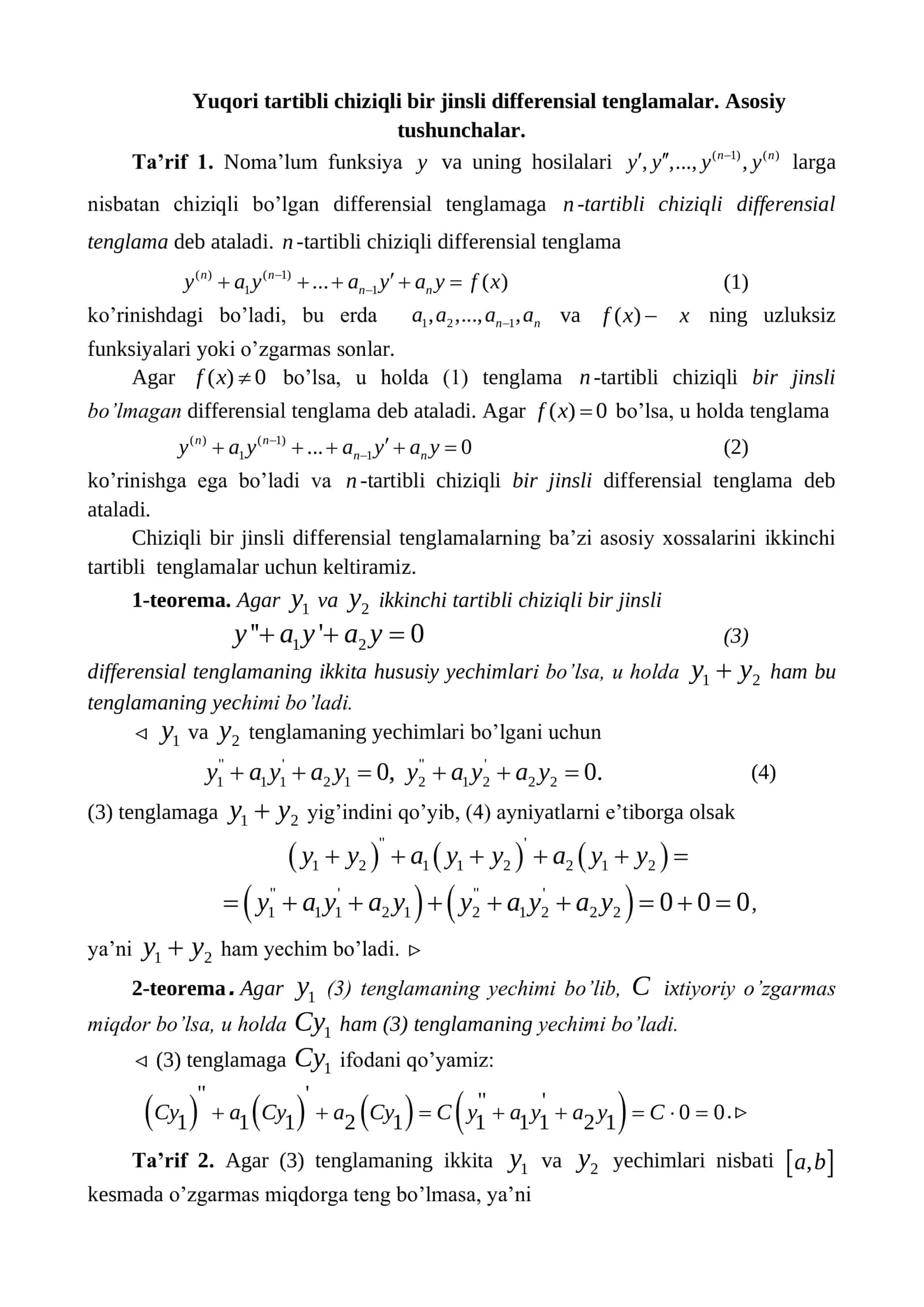 Yuqori tartibli differensial tenglamalar 3