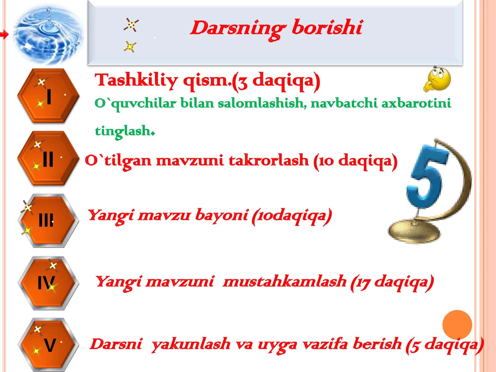 9-sinf Fizika fanidan Ho'llash. Kapillyar hodisalar mavzusida dars ishlanma 3