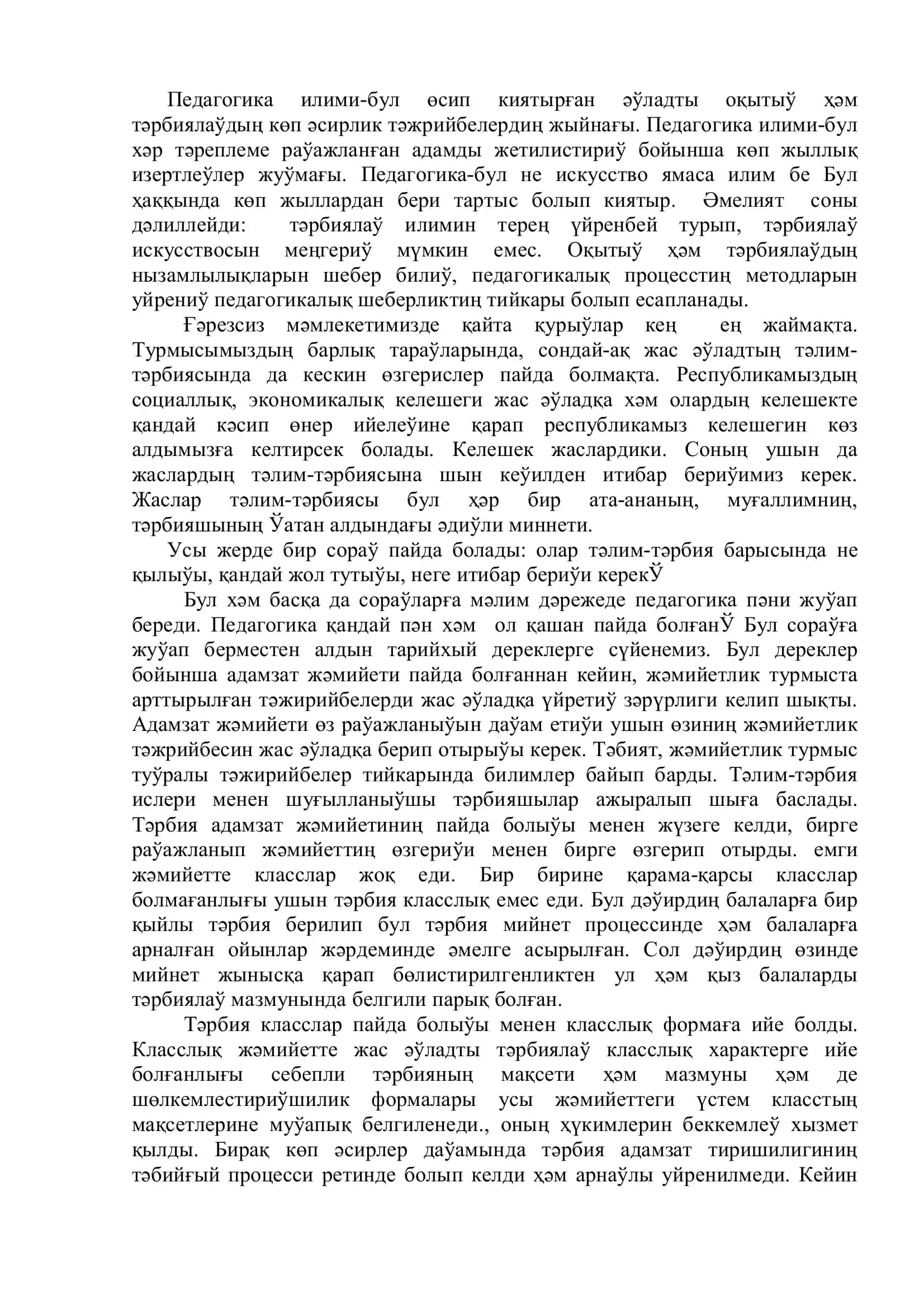 Педагогика пәниниң мақсети, ўазыйпалары ҳәм илимий-изертлеў методлары 3
