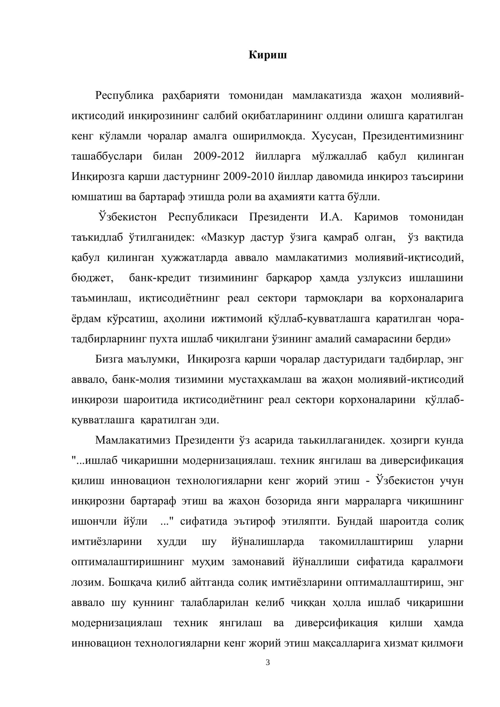 Молия ва суғурта хизматлари 3