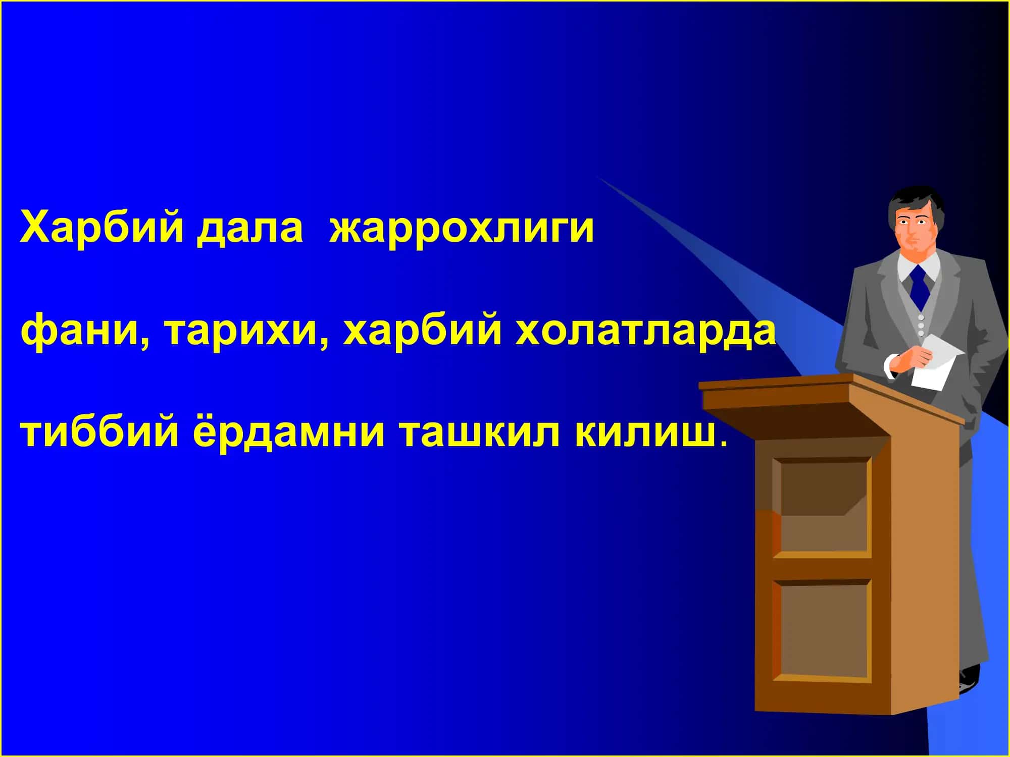 Харбий дала жаррохлиги 3