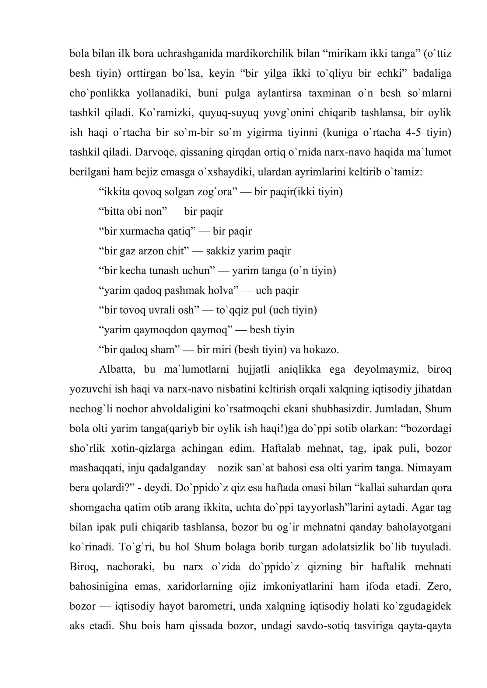 Kulgi zimnidagi jiddiyat (G`afur G`ulom, Shum bola) 3