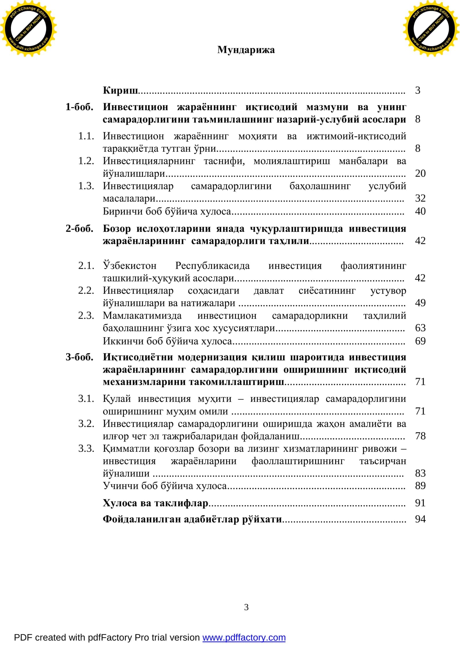 Иқтисодиётни модернизациялаш шароитида инвестицион жараёнлар 3