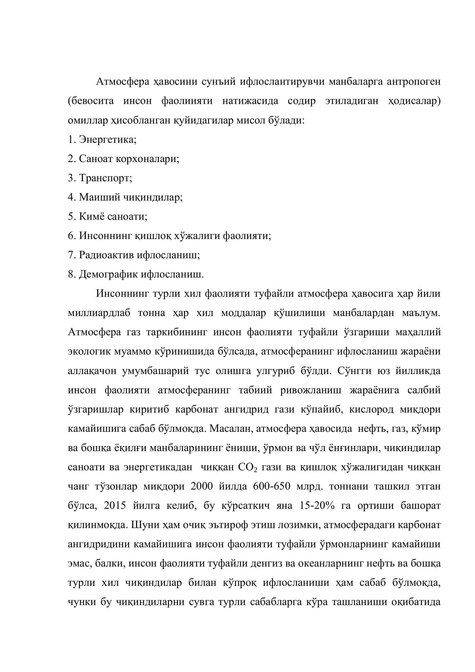 Автомобиль ва энергетика соҳасининг атмосфера ҳавосига таъсири уни олдини олиш ва бартараф этиш чора – тадбирлари 3