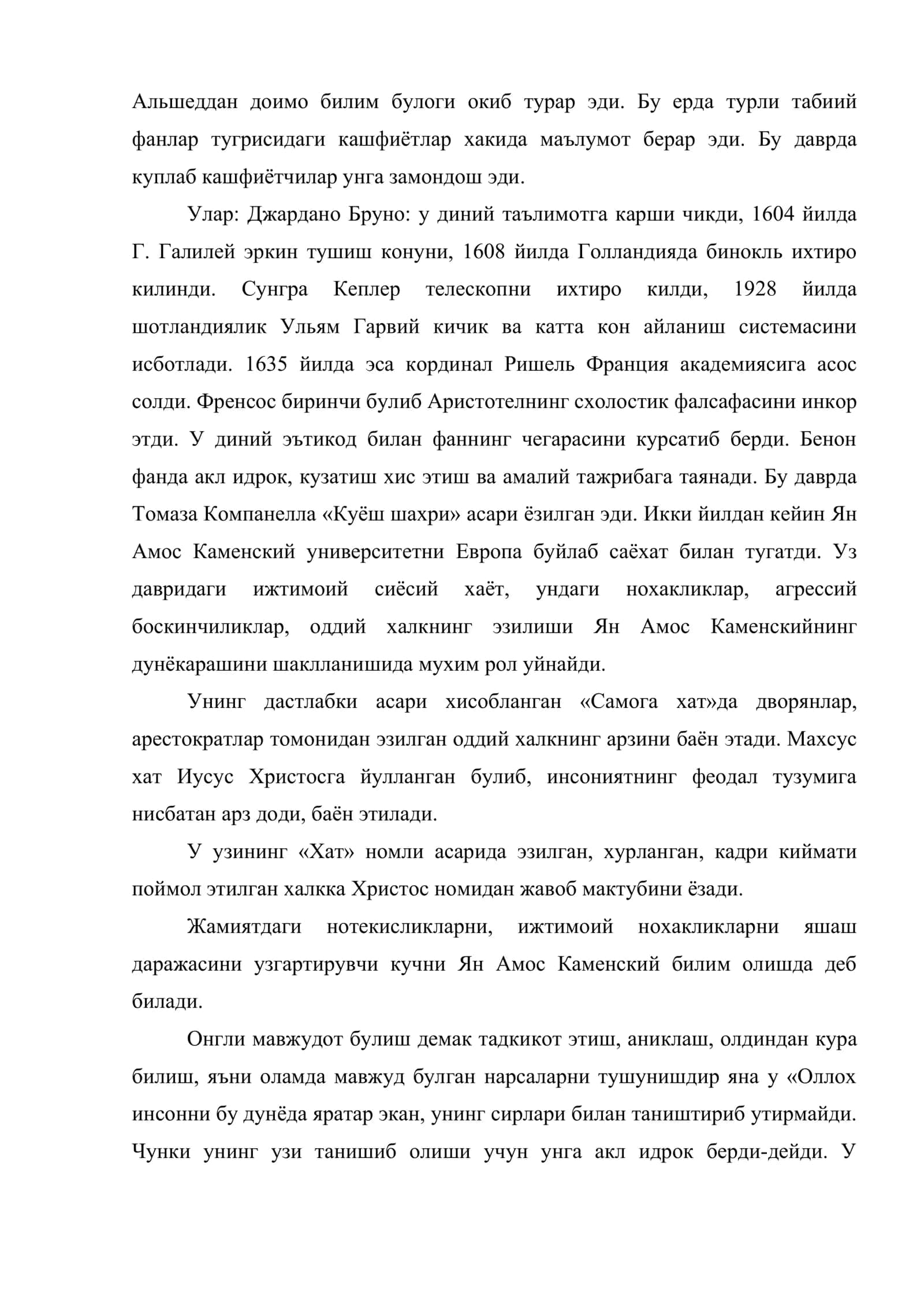Ян Амос Каменскийнинг назарияси ва унинг педагогика фанининг шаклланишидаги роли 3