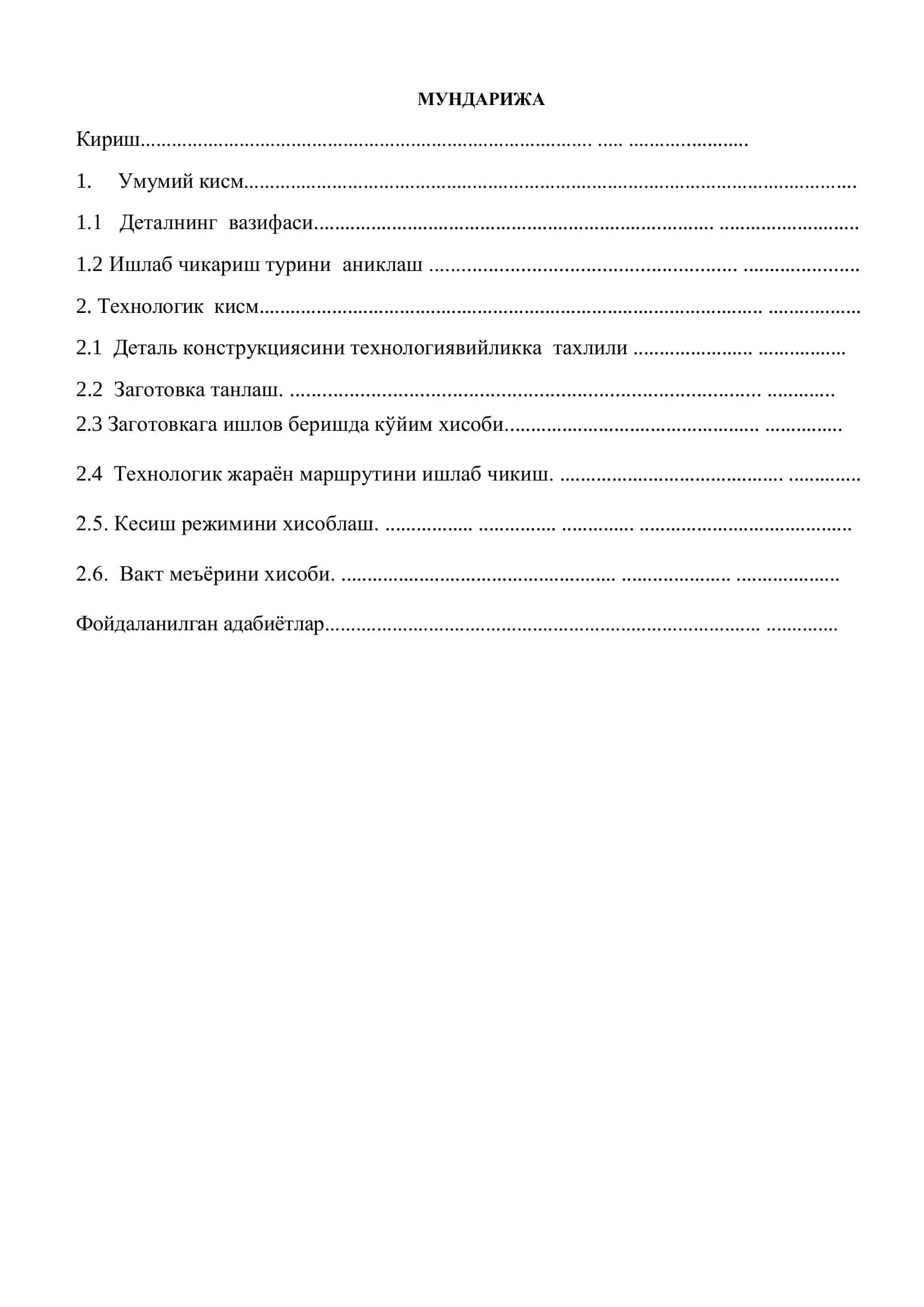 МАШИНАСОЗЛИК ТЕХНОЛОГИЯСИ 3