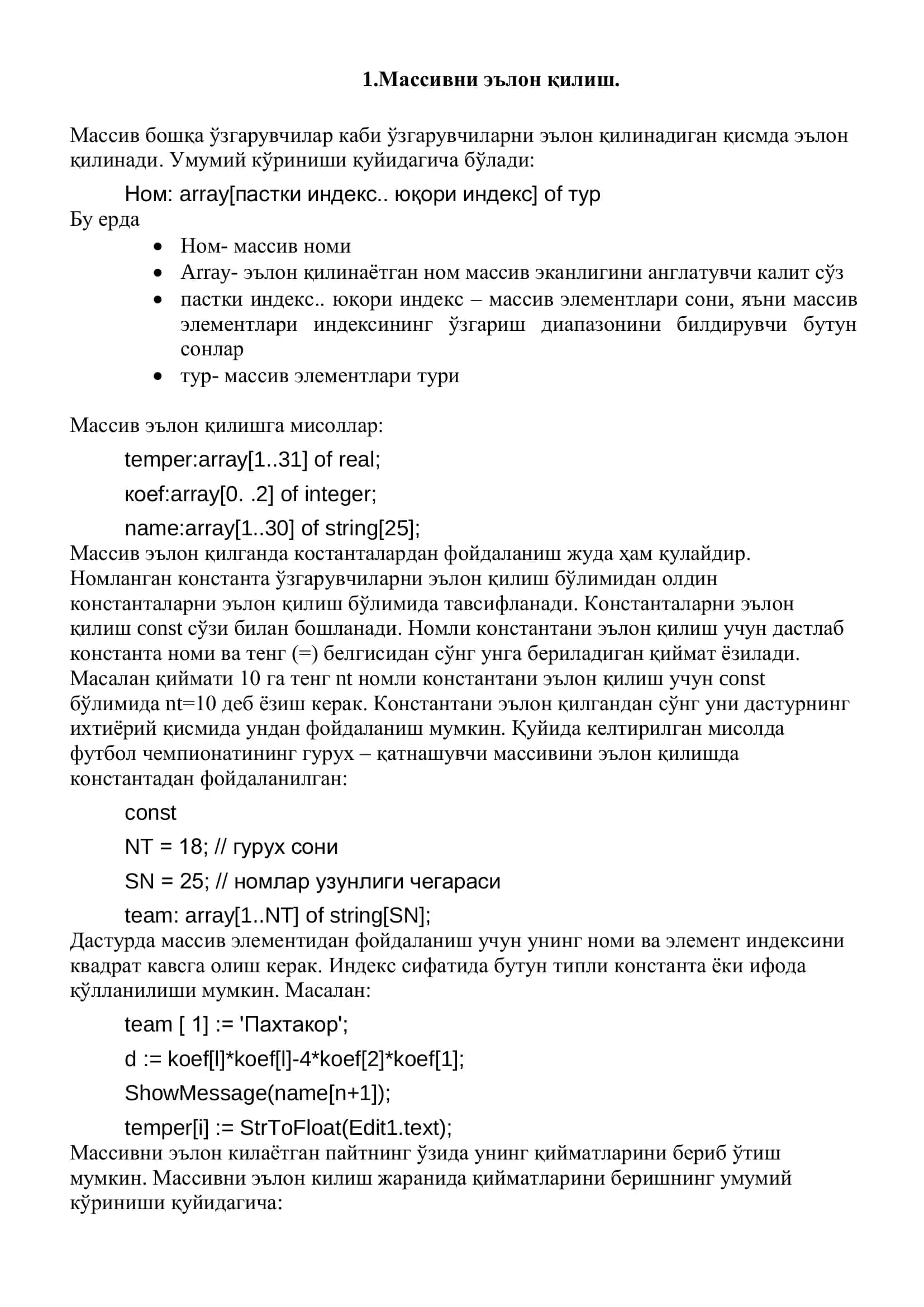 Delphiда массивлар билан ишлаш 3