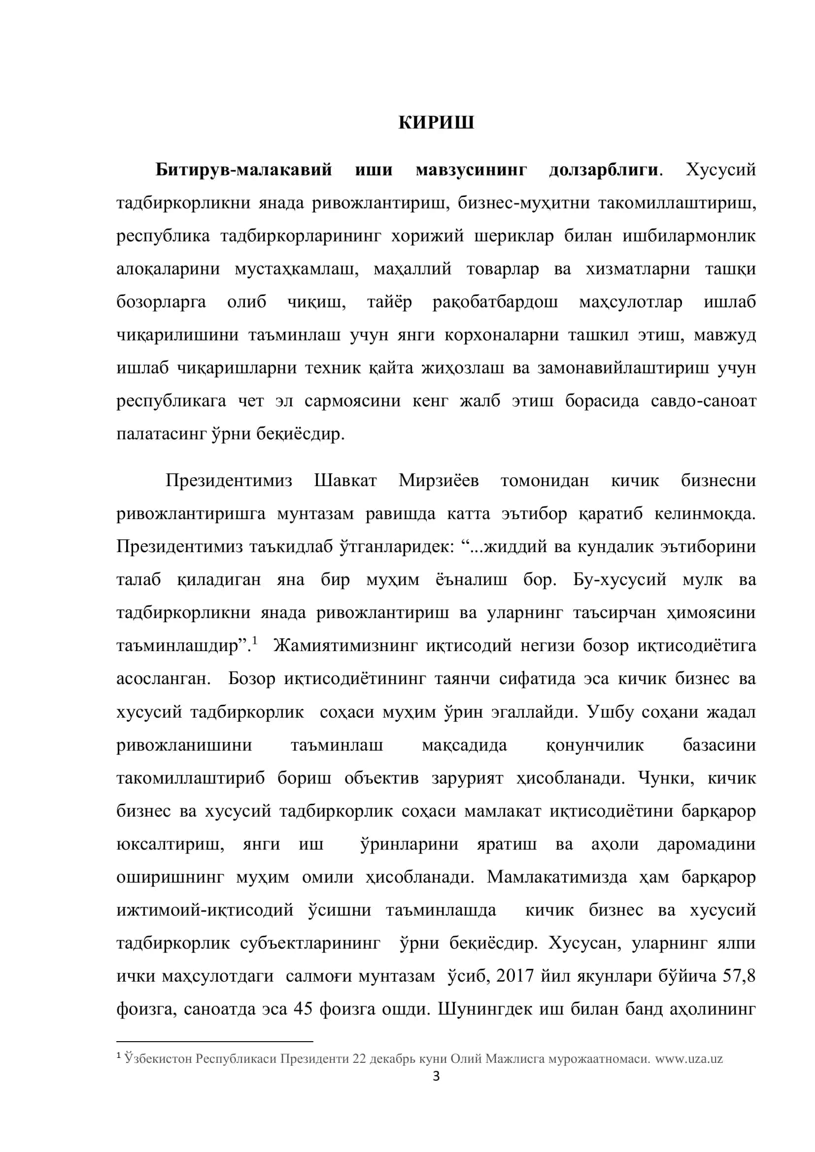 МАРКЕТИНГ ТАЪЛИМ ЙЎНАЛИШИ БЎЙИЧА БИТИРУВЧИ 3