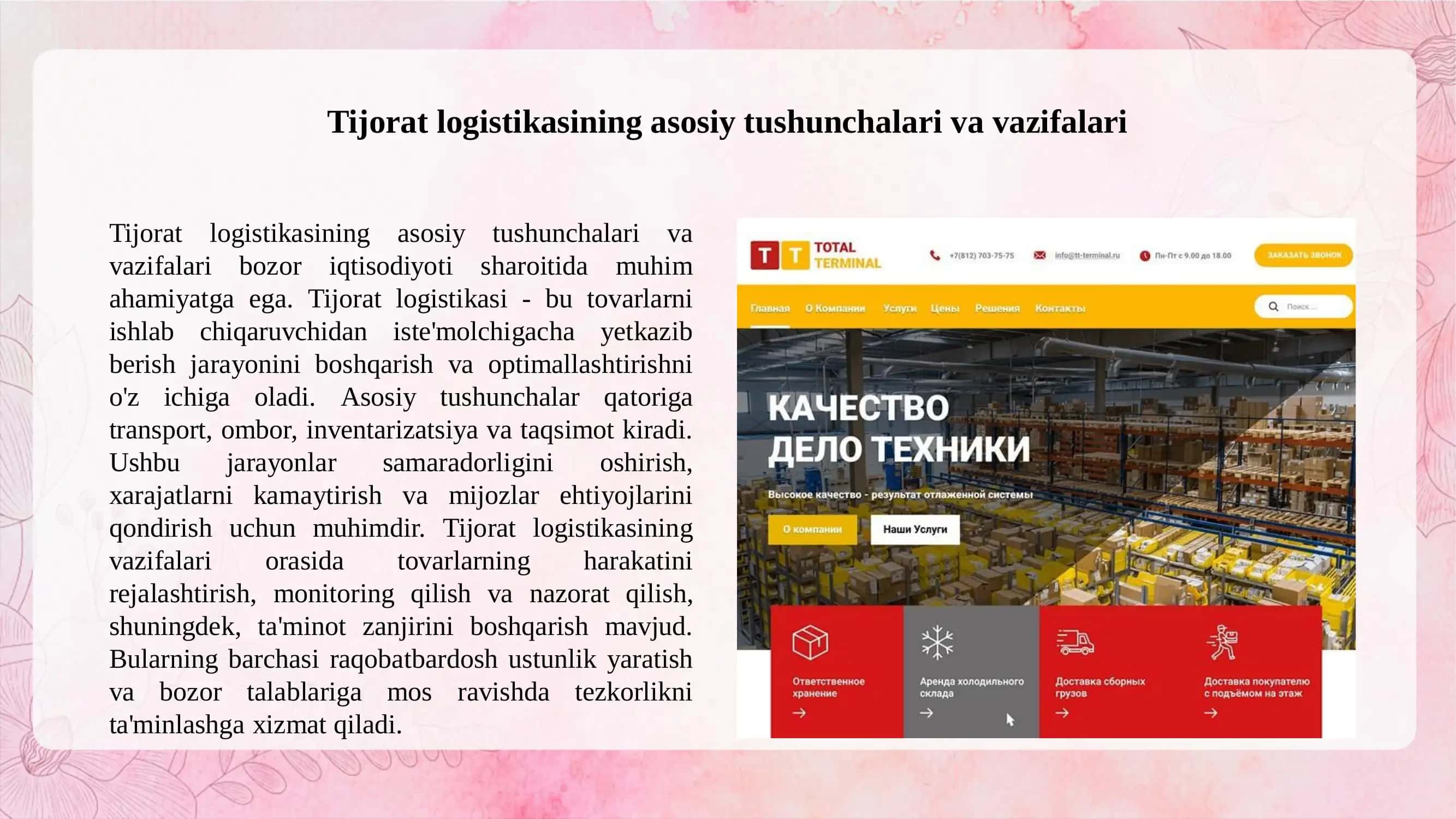 Bozor iqtisodiyoti sharoitida tijorat  logistika tizimining shakllari 3