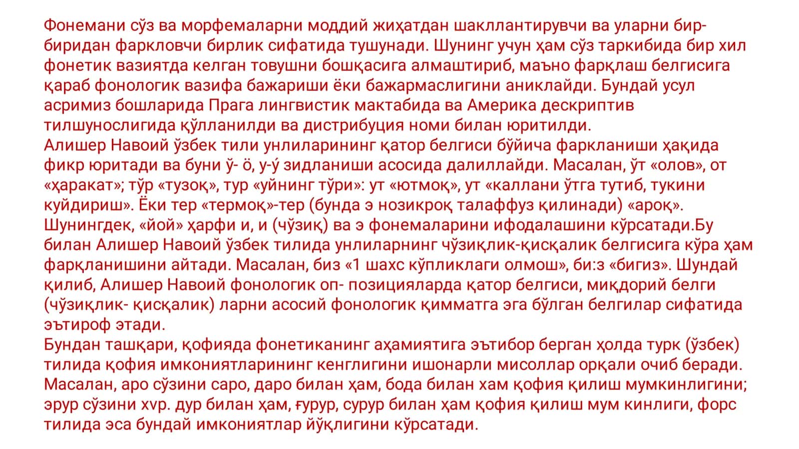ALISHER NAVOIYNING LINGVISTIK QARASHLARI 3