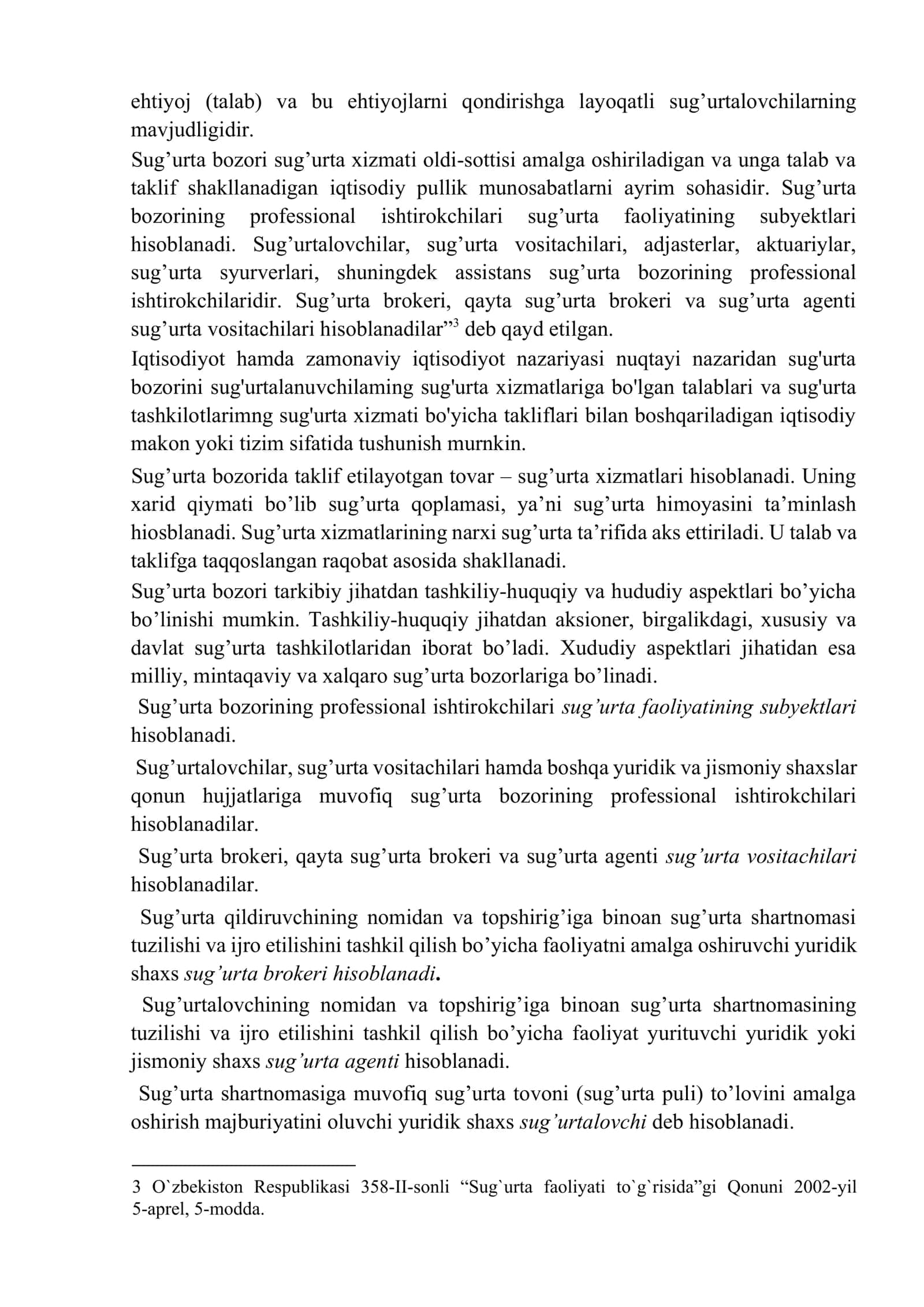 Sug’urta tashkilotlarida moliyaviy nazoratni tashkil etish 3