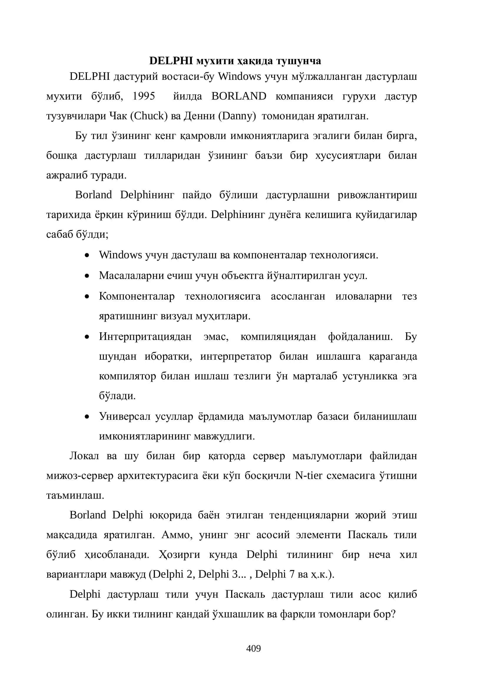 DELPHI ДАСТУРЛАШ ТИЛИ 3