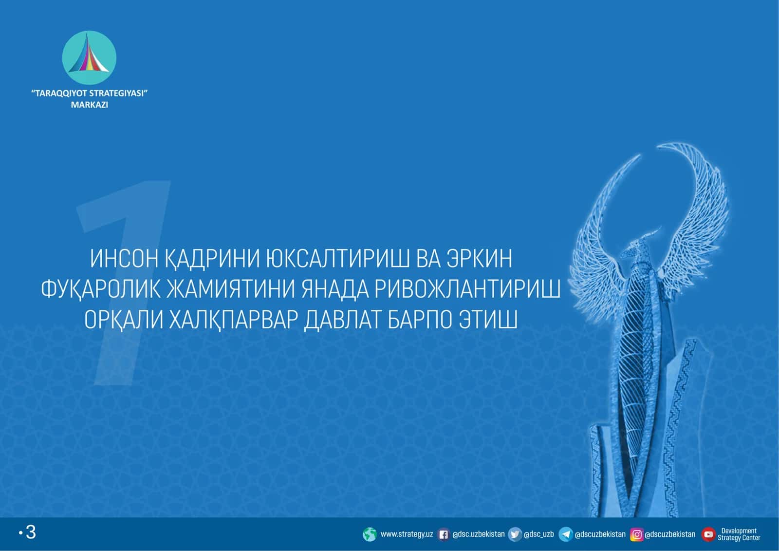 ЯНГИ ЎЗБЕКИСТОННИНГ 2022–2026 ЙИЛЛАРГА МЎЛЖАЛЛАНГАН ТАРАҚҚИЁТ СТРАТЕГИЯСИ ЛОЙИҲАСИ 3