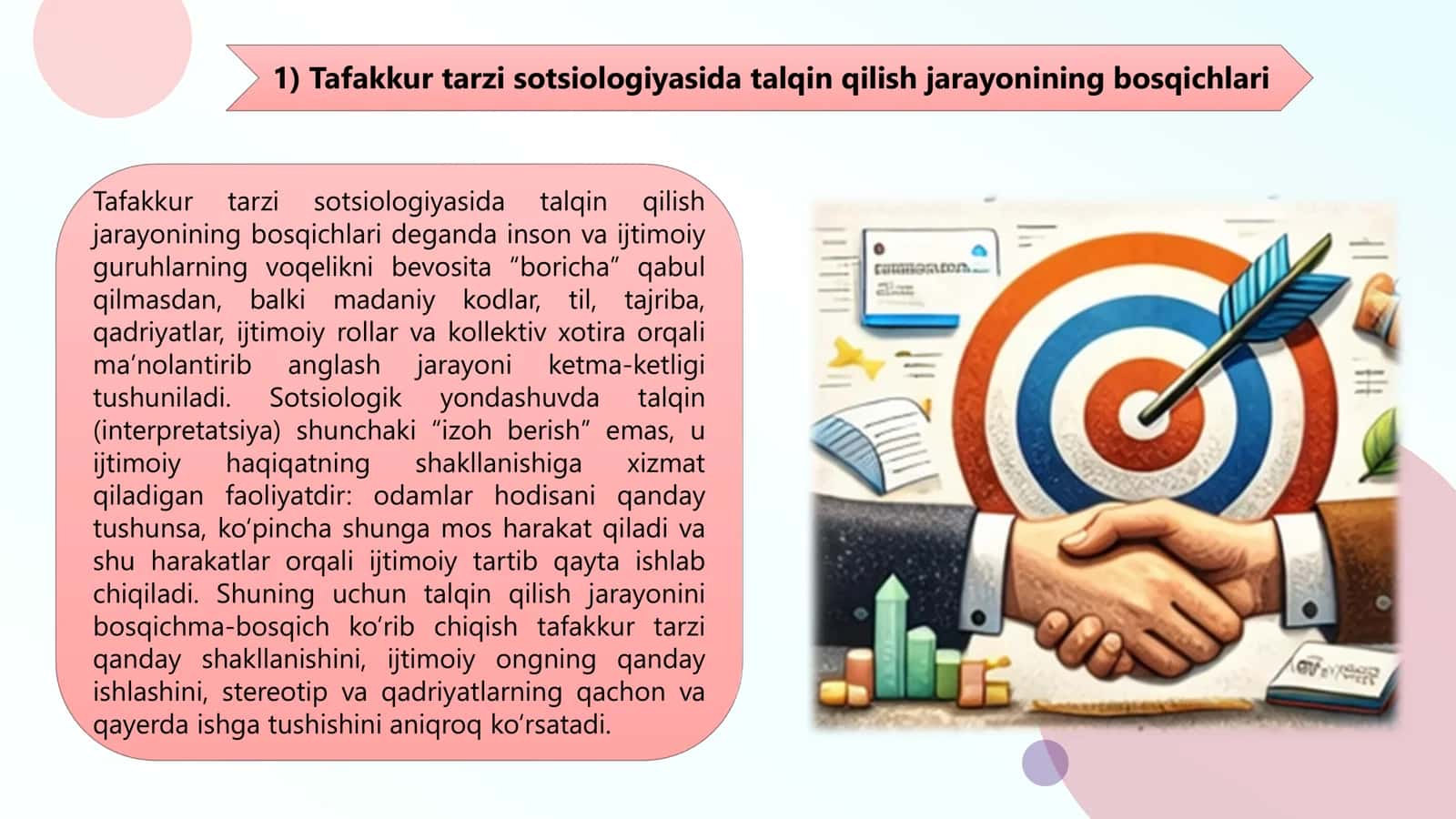Tafakkur tarzi sotsiologiyasida talqin qilish faoliyati 3