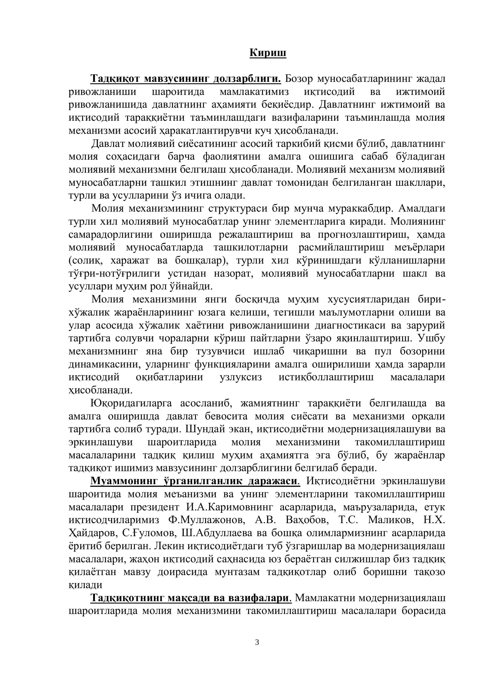 МЕТОДИКАСИНИ ИШЛАБ ЧИҚИШ МАВЗУСИДА БАЖАРГАН БИТИРУВ 3
