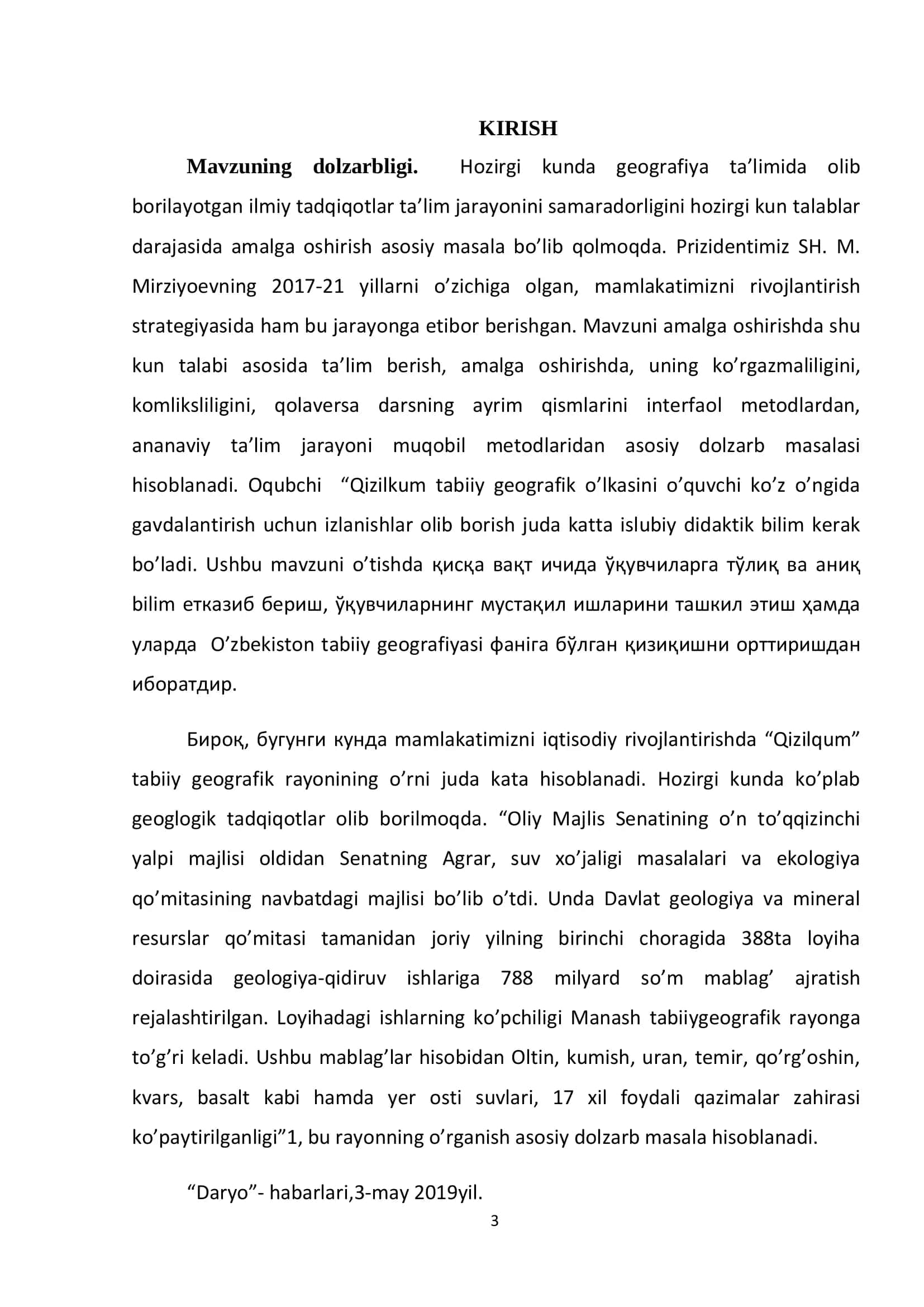 Qizilqum tabiiy geografiyasi o’lkasini o’qitilishi 3