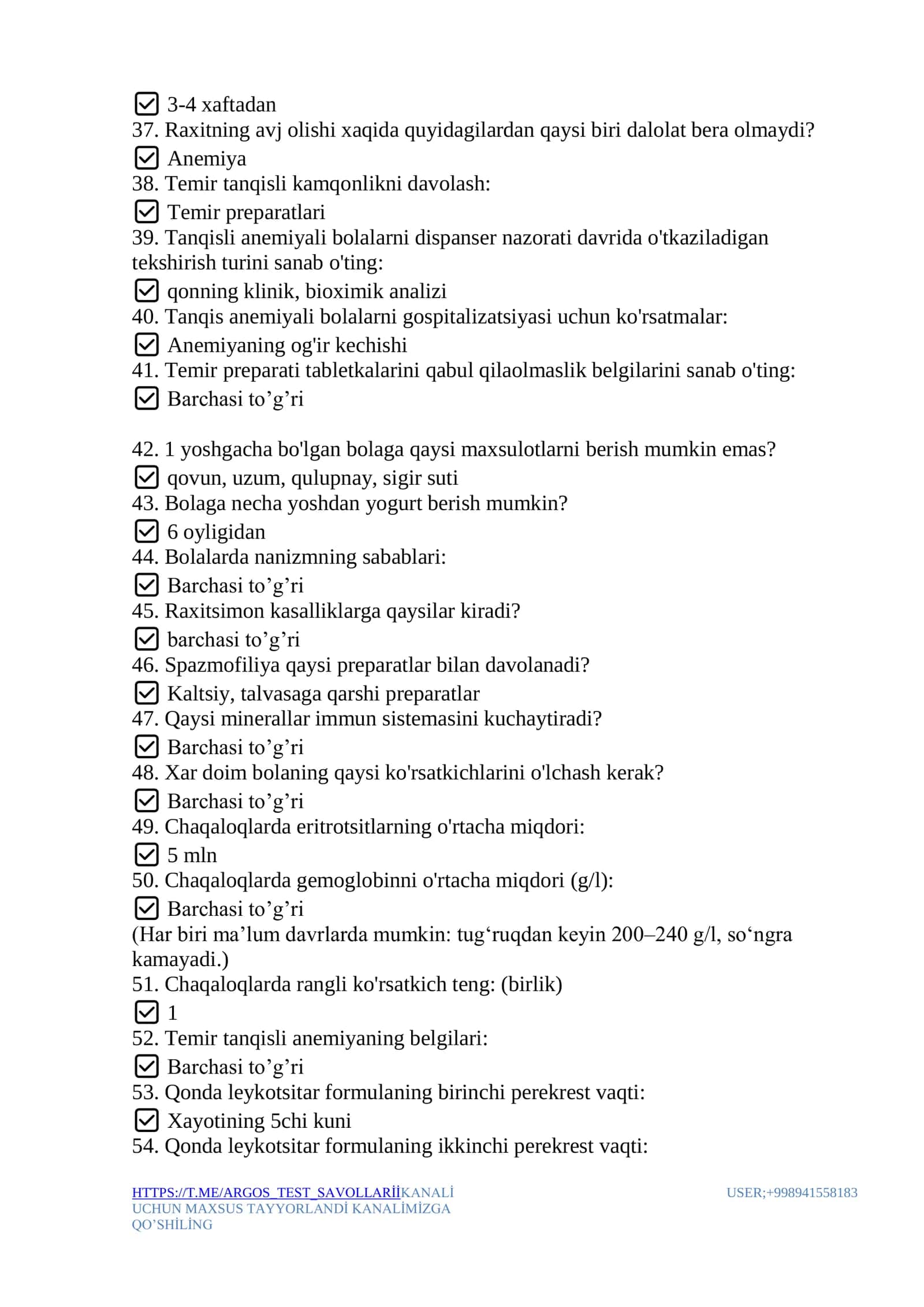 Argos test savollari javoblari bilan. Umumiy pediatriya 3