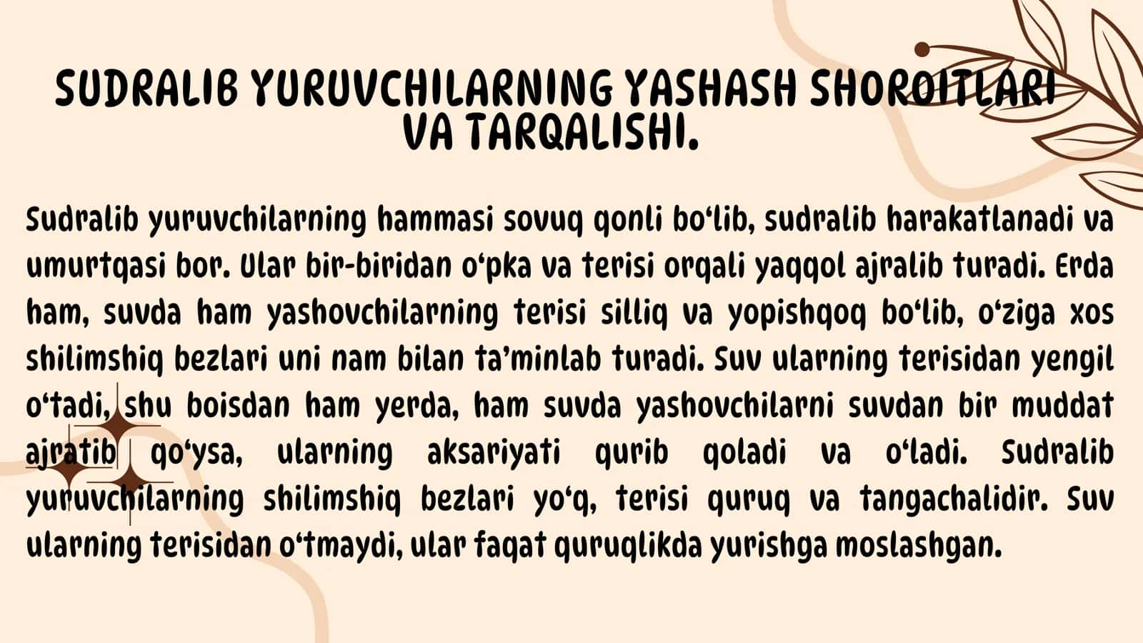 Umirzoqova Sarvaraning zoologiya fanidan taqdimot 3