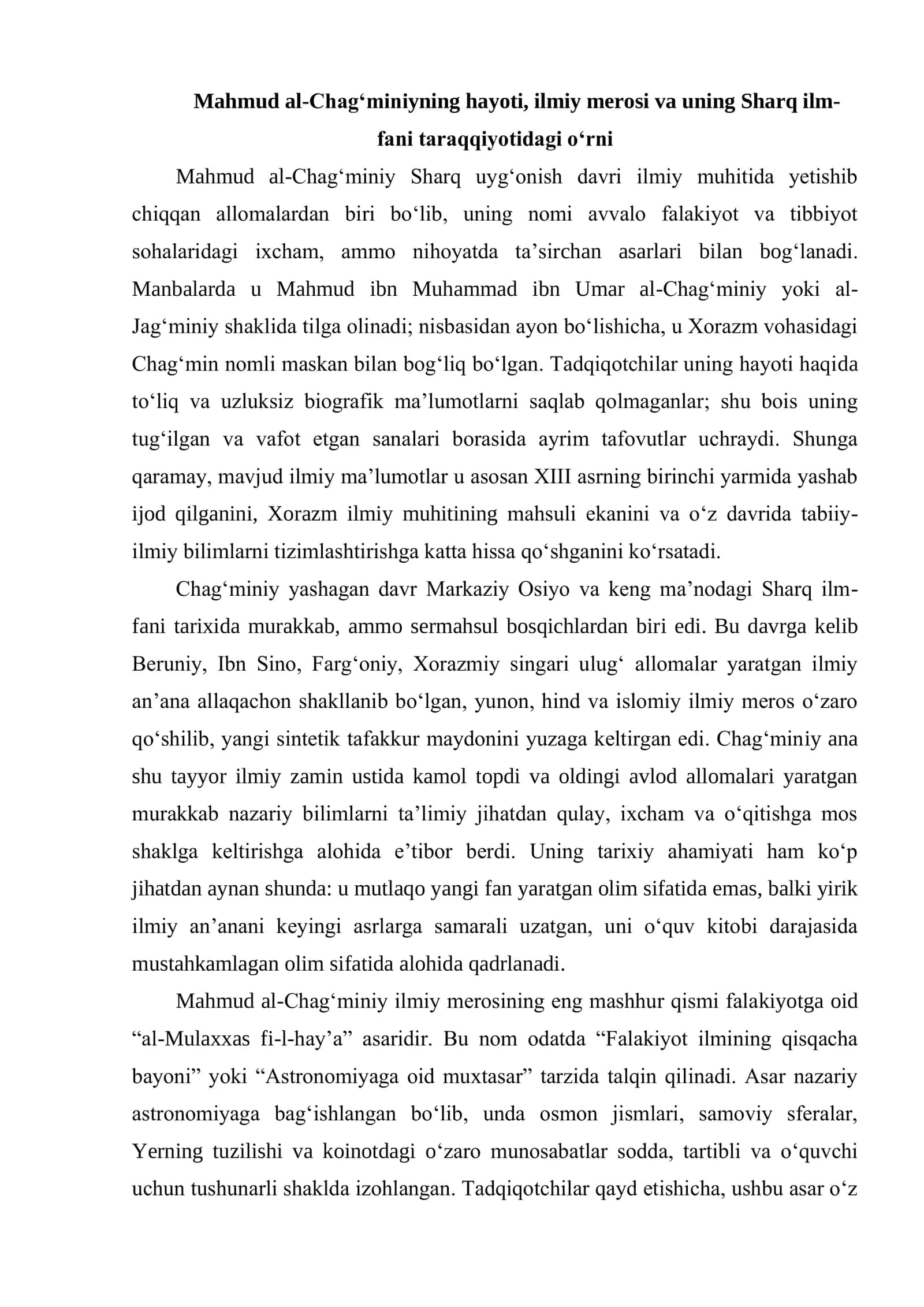 MAHMUD AL-CHAG‘MINIYNING TABIIY-ILMIY VA FALSAFIY QARASHLARI 3