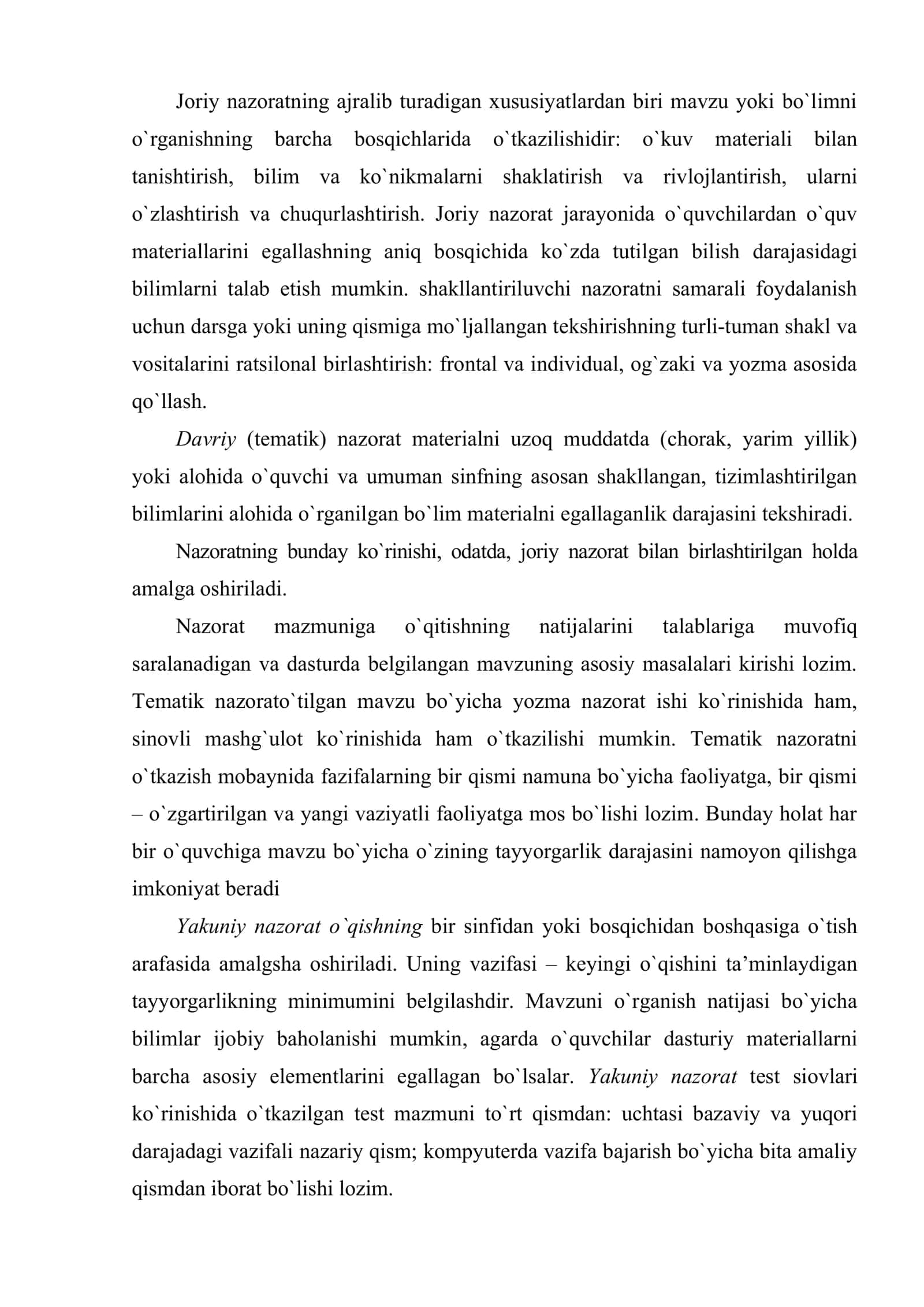 Bilimlarni baholash texnologiyalari, mashg`ulotlarni tashkil qilish 3