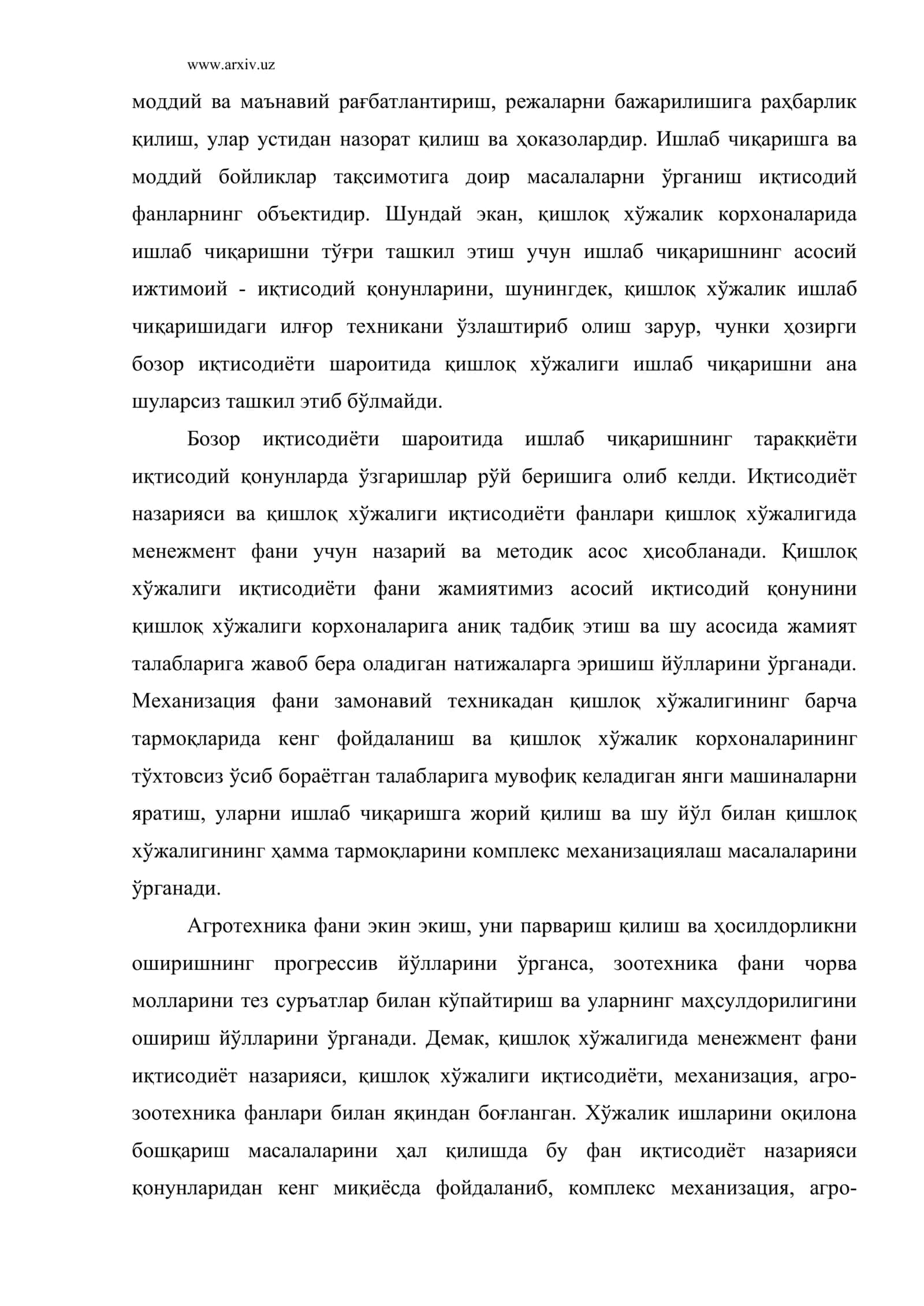 Қишлоқ хўжалигида менежмент фанининг моҳияти ва мазмуни 3