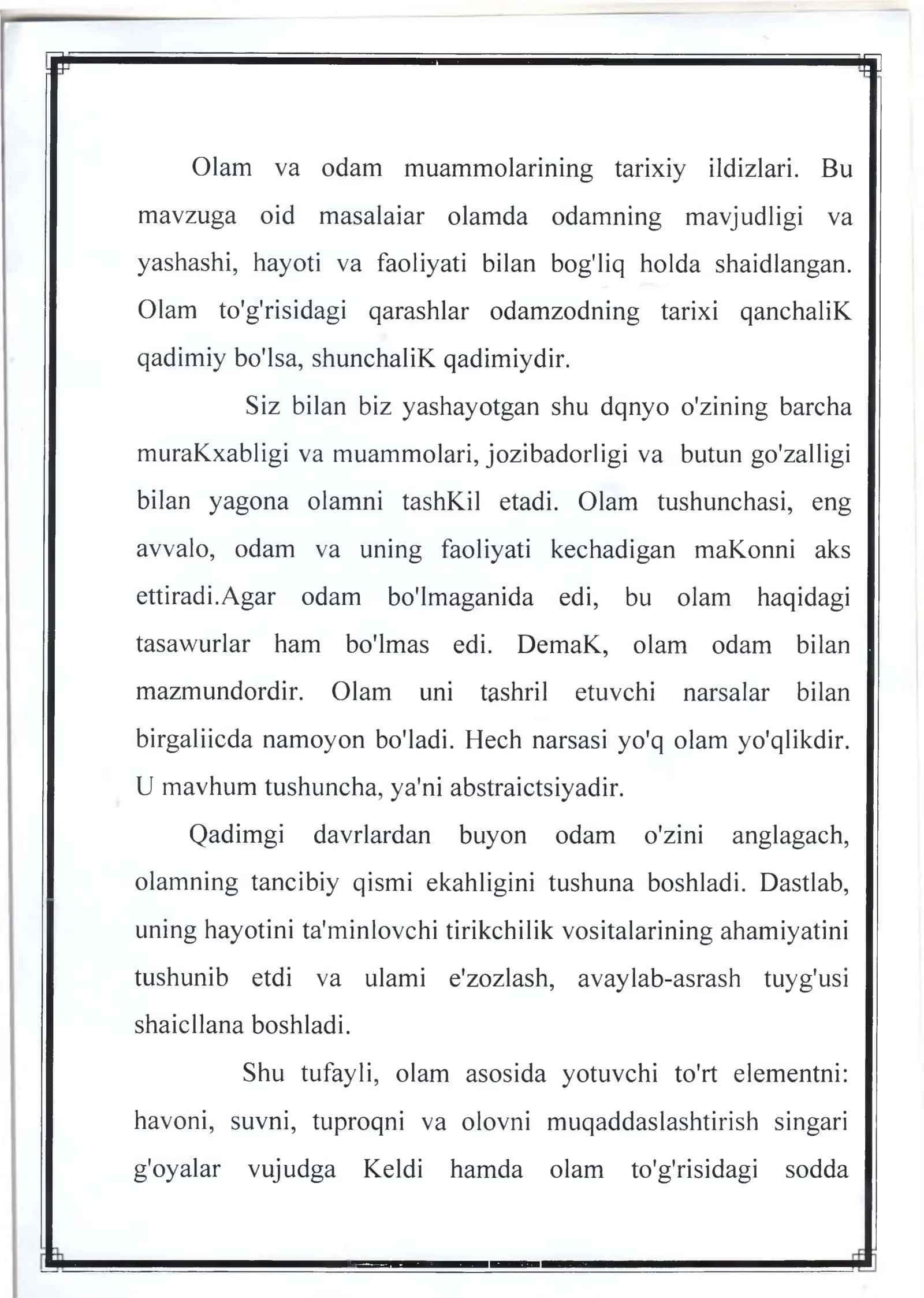 Olamning diniy, ilmiy va falsafiy manzarasi 3