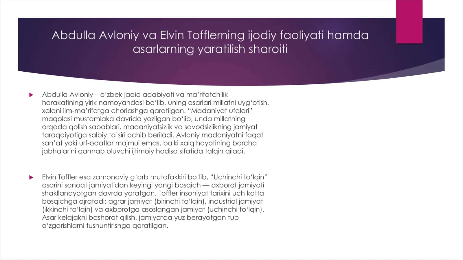 Avloniyning "Madaniyat ufaqiyi" 3