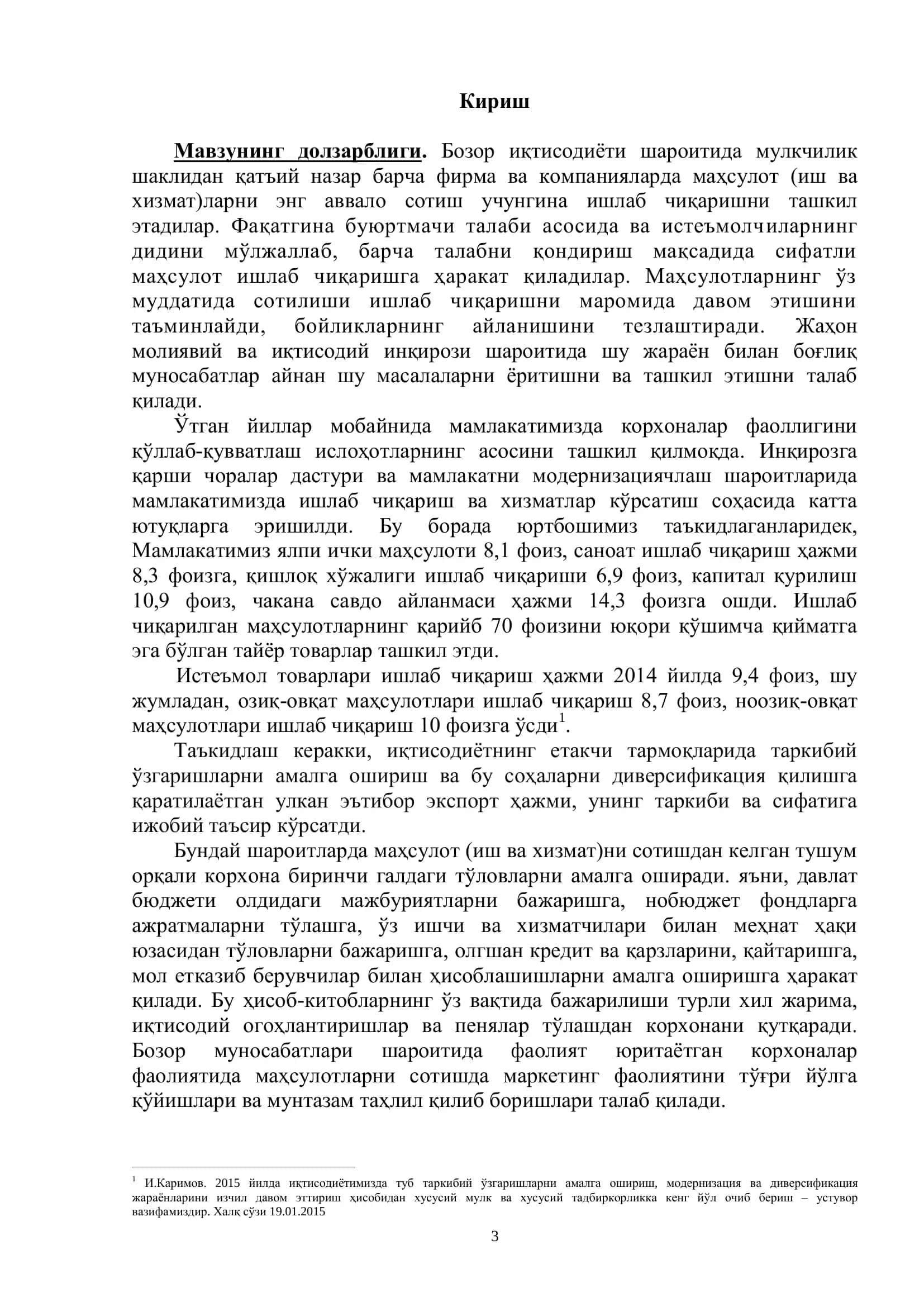 Маҳсулот сотиш тизими ва маркетинг тадқиқотлари 3