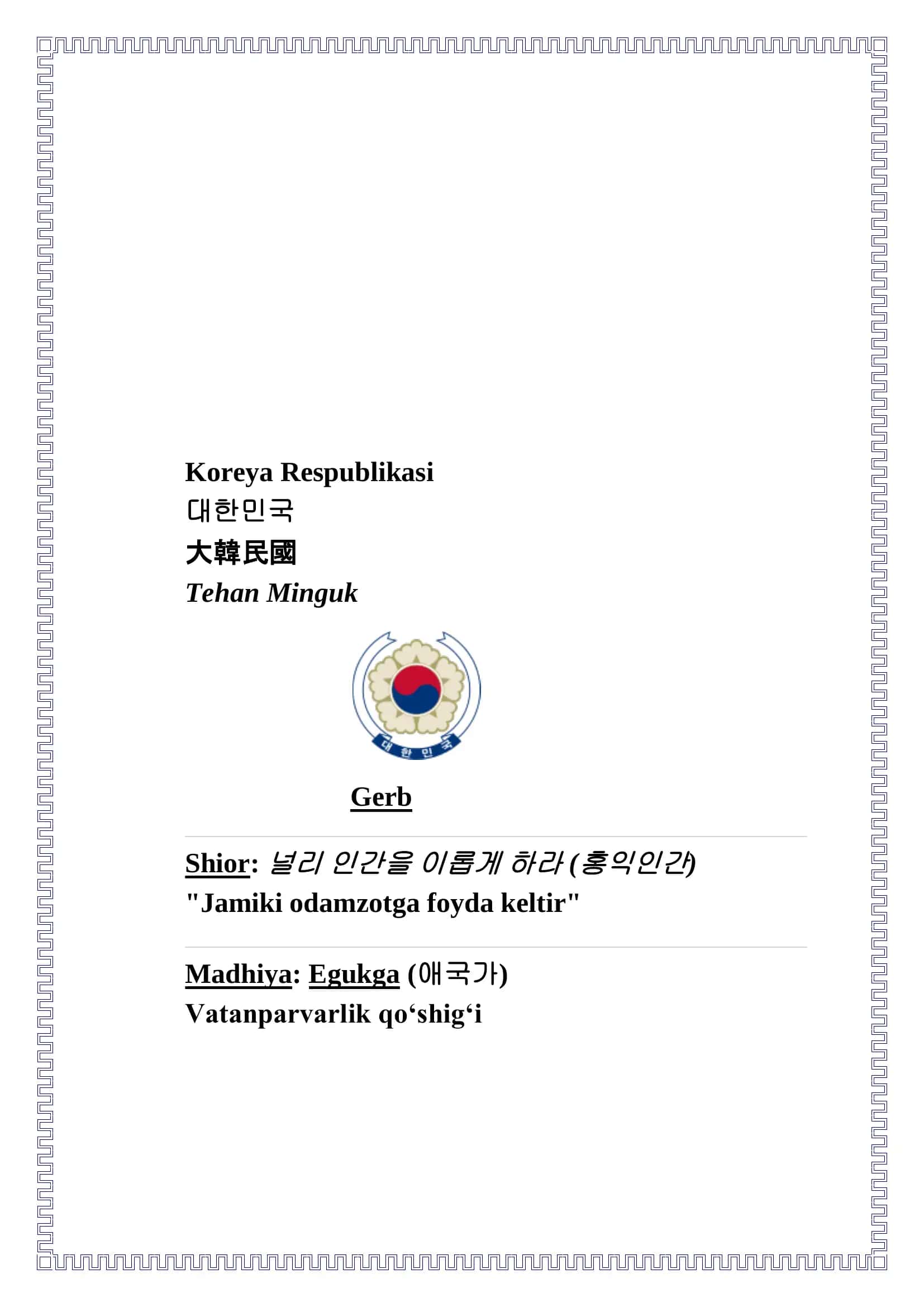 KOREYA RESPUBLIKASIDA SANOATNI RIVOJLANTIRISH REFERAT 3