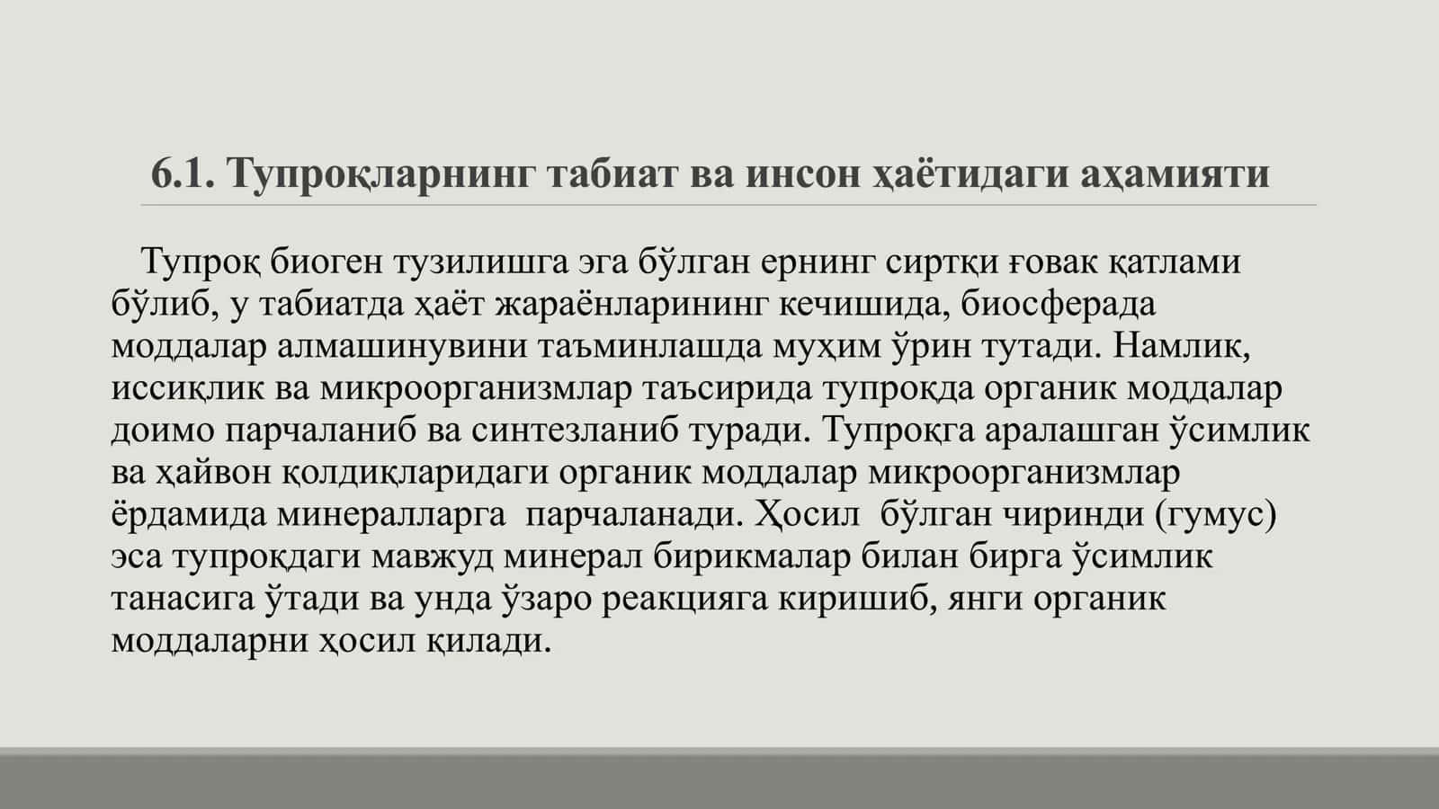 ТУПРОҚЛАРНИ МУҲОФАЗА ҚИЛИШ ВА УНИНГ ИФЛОСЛАНИШИ 3