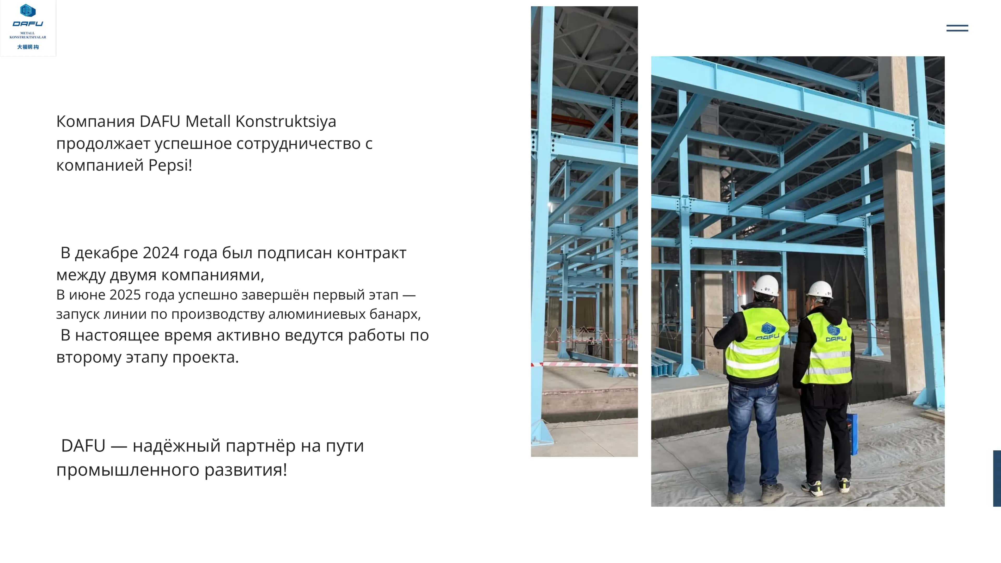 METALL KONSTRUKSIYA 3