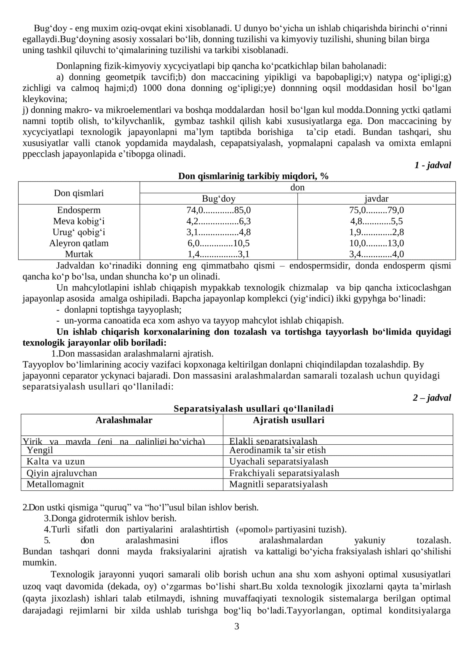 11-MA’RUZA. DON MAHSULOTLARI UMUMIY TEXNOLOGIYASI. UN ISHLAB CHIQARISH TEXNOLOGIYASI 3