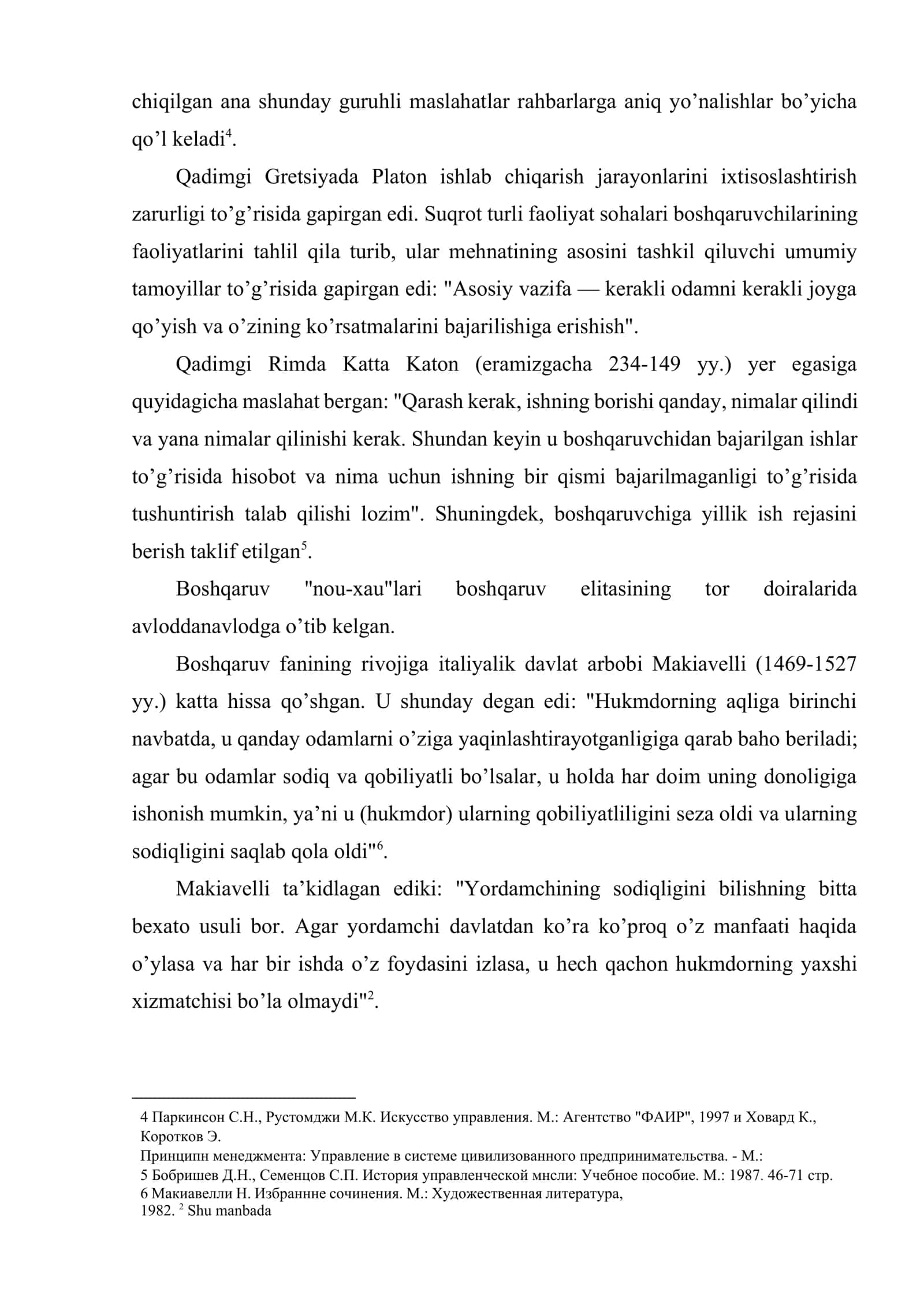 Boshqaruvning ahamiyati, paydo bo’lishi va rivojlanishi 3