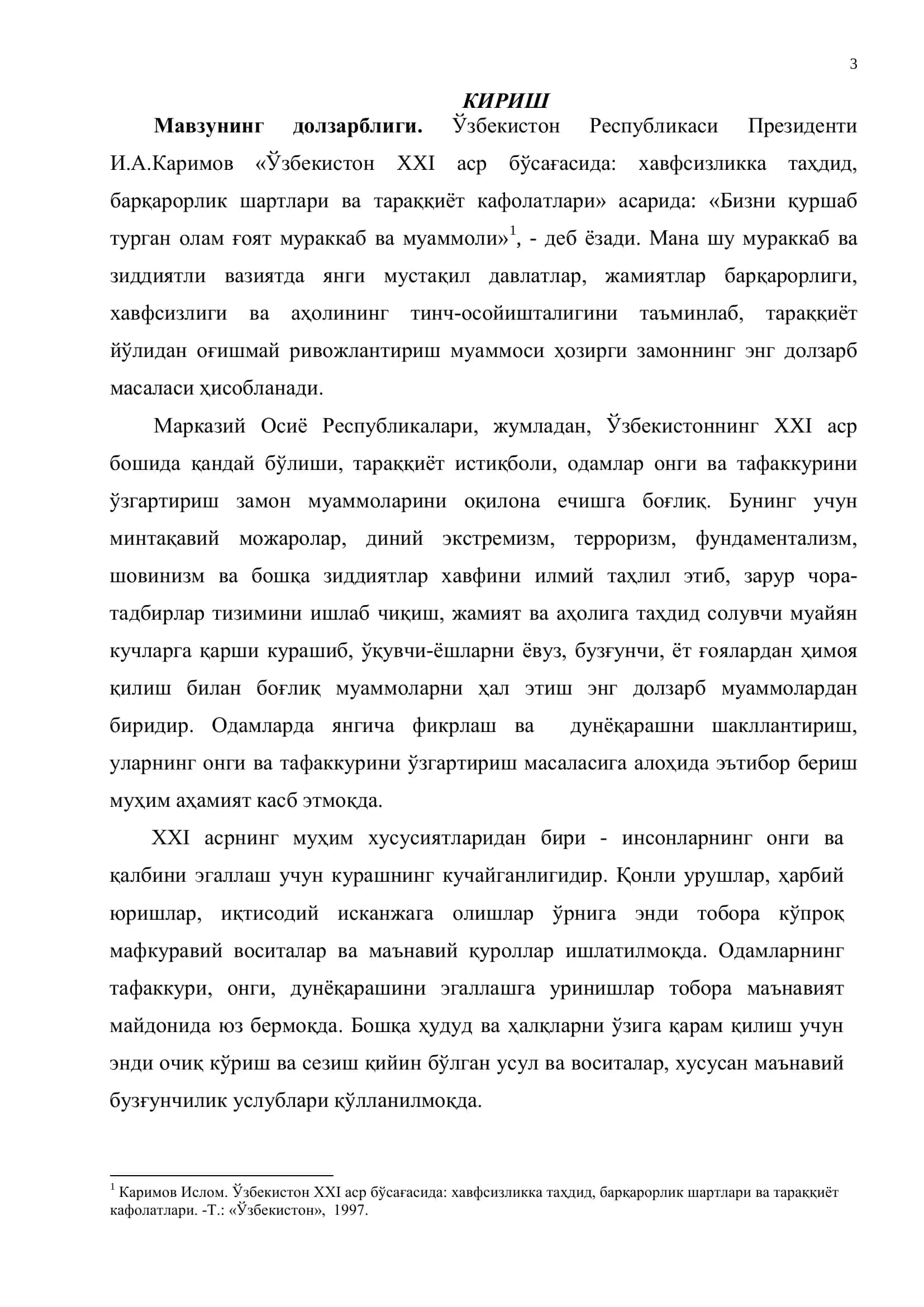 Ёшларда дин ниқоби остидаги маънавий таҳдидларга 3