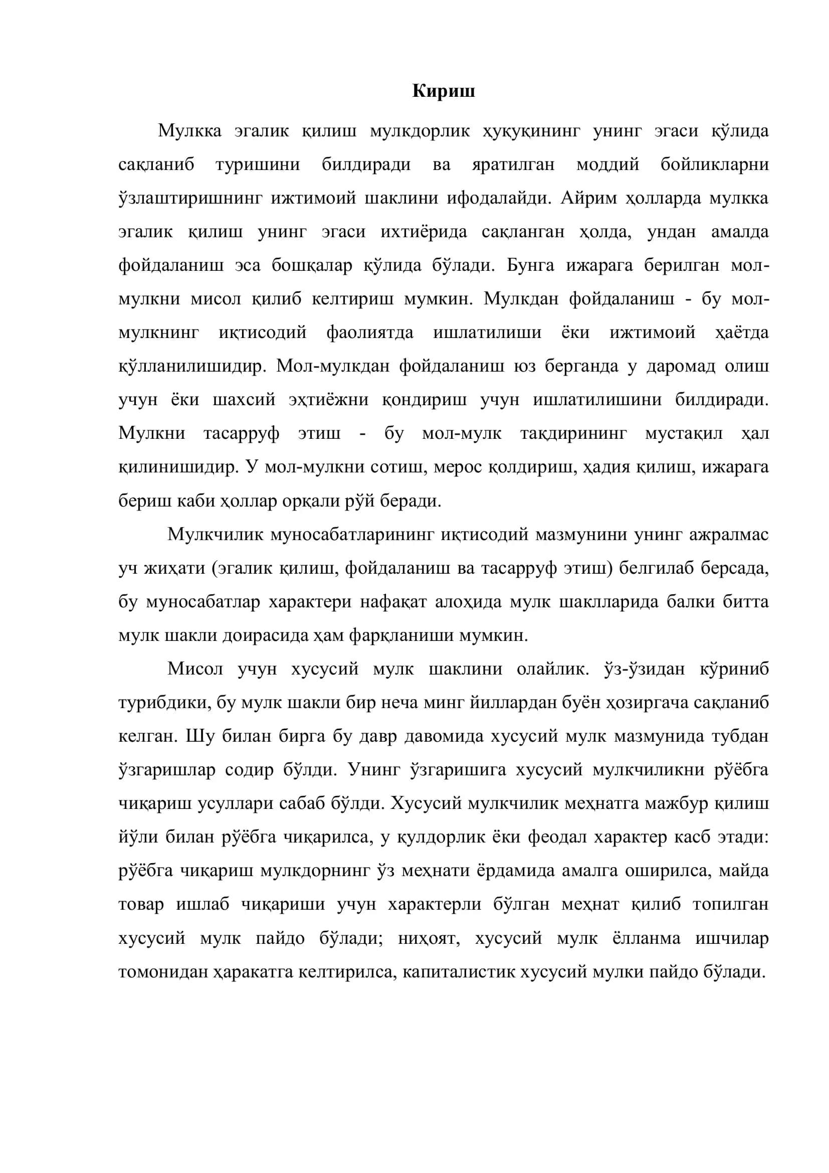 Иқтисодиётни модернизациялаш шароитида давлат мулкини самарали бошқариш йўллари 3