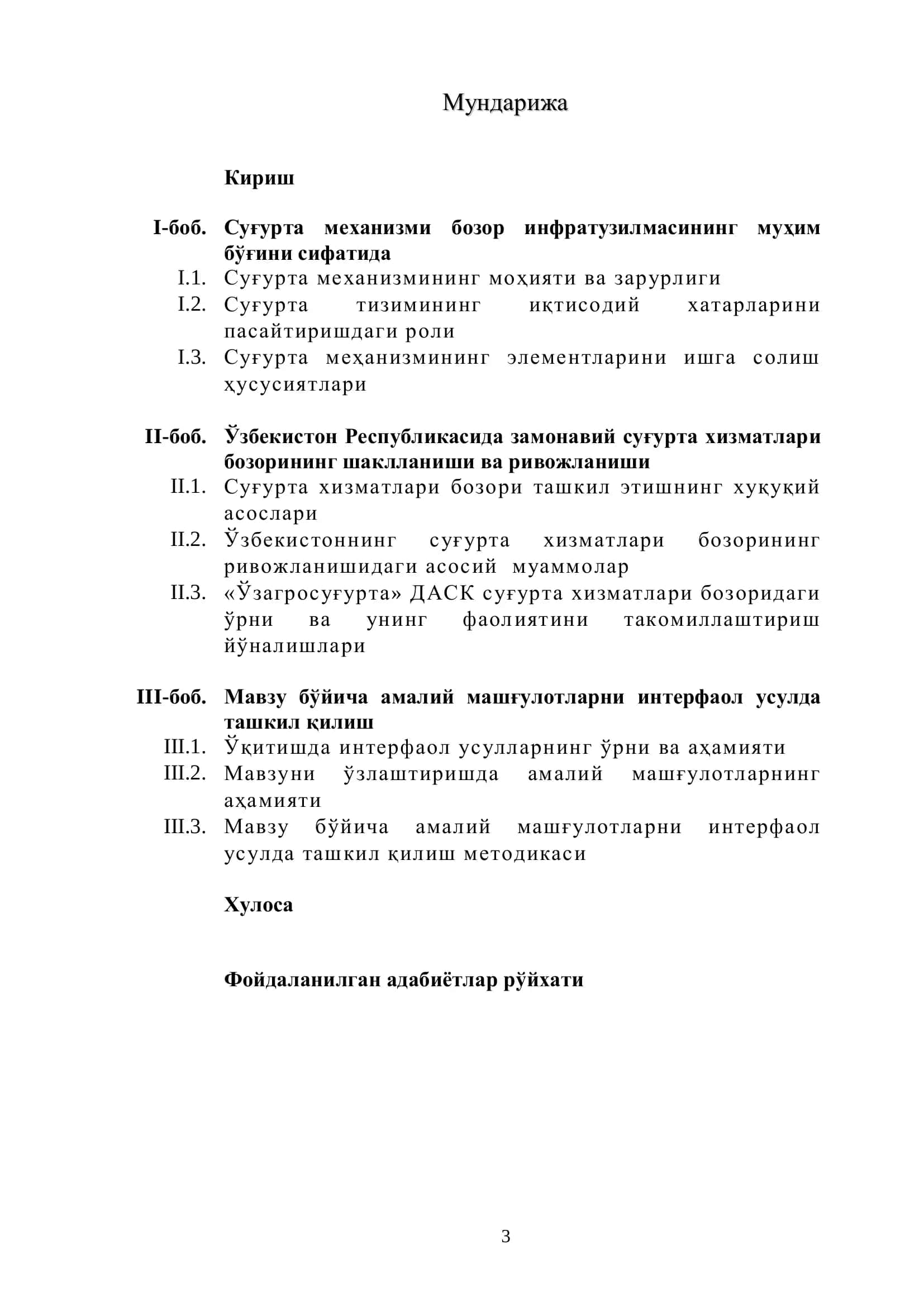 Ўзбекистон Республикаси суғурта хизматлари бозорининг шаклланиши ва ривожланиш йўллари 3