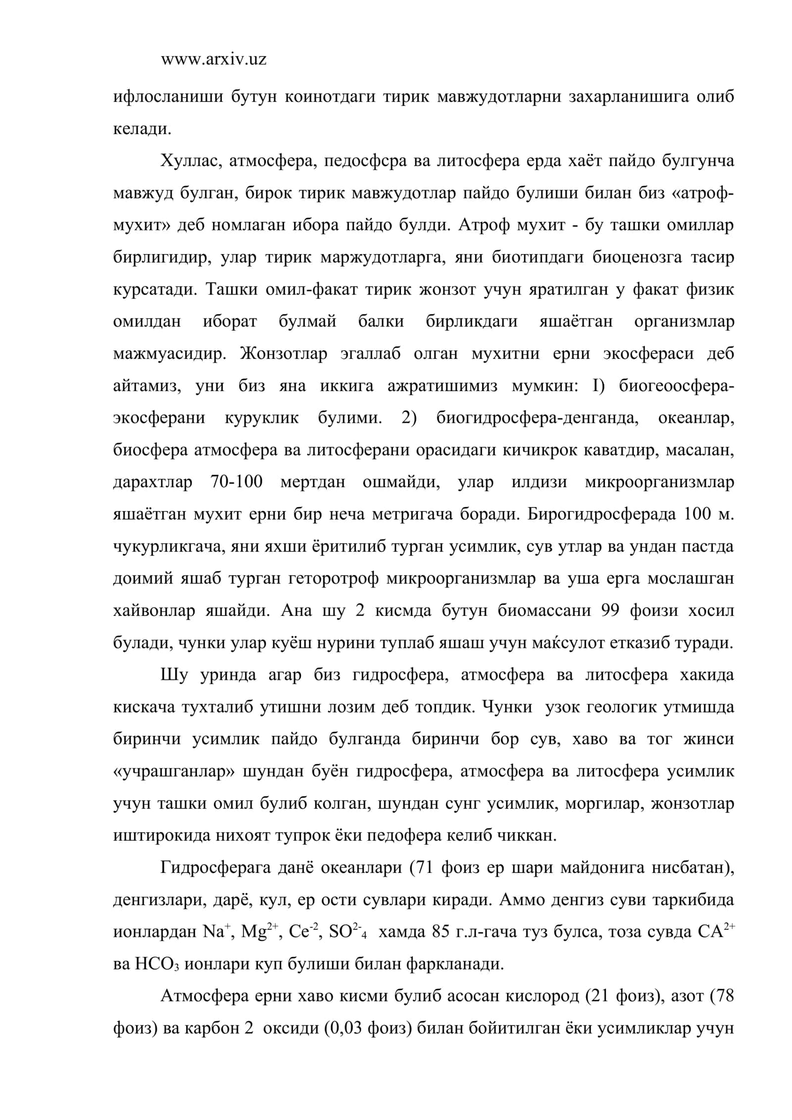 Кишлок хужалиги ландшафтлари, организмларнинг келиб чикиши 3