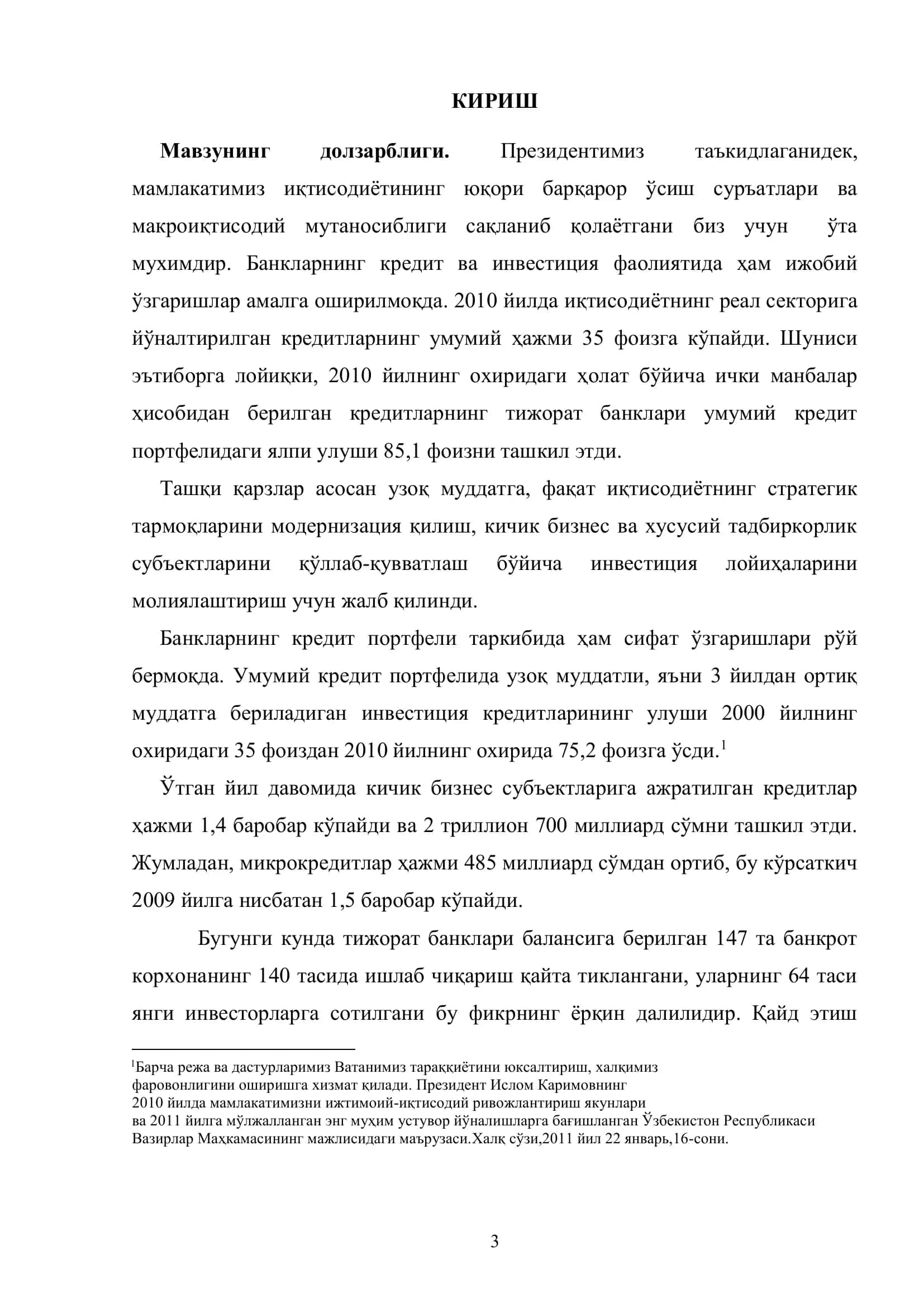 БИТИРУВ МАЛАКАВИЙ ИШИ 3