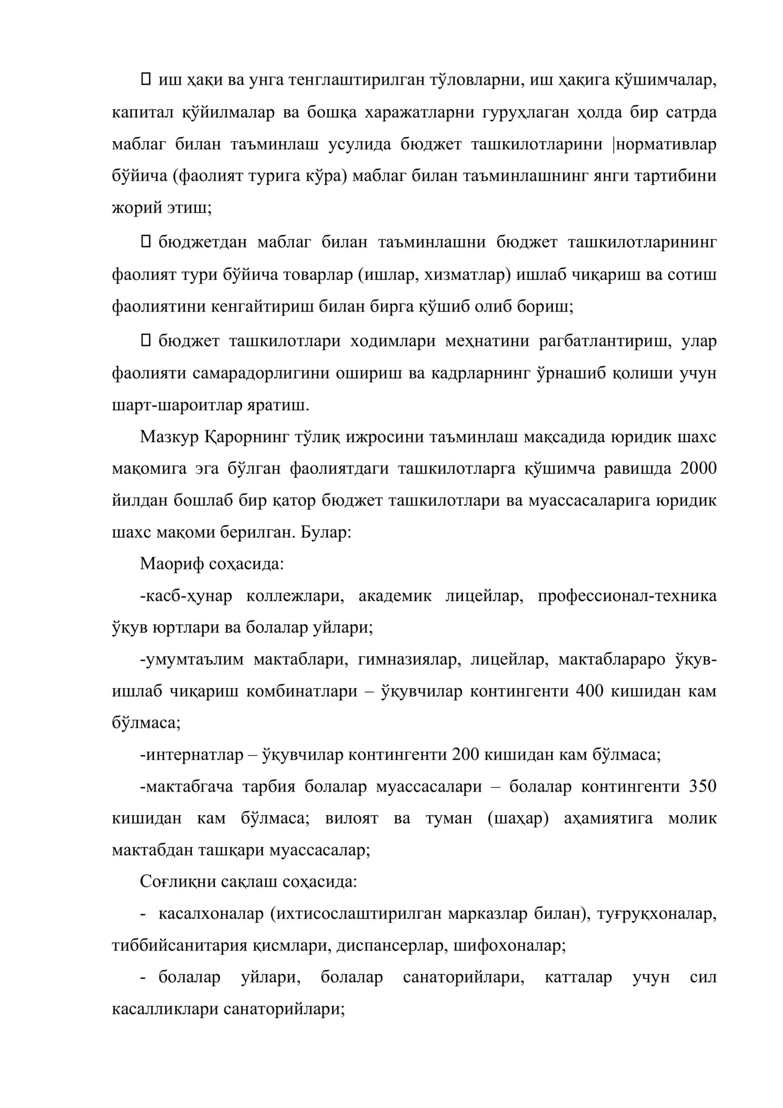 Бюджет жараёнини ташкил этиш асослари 3