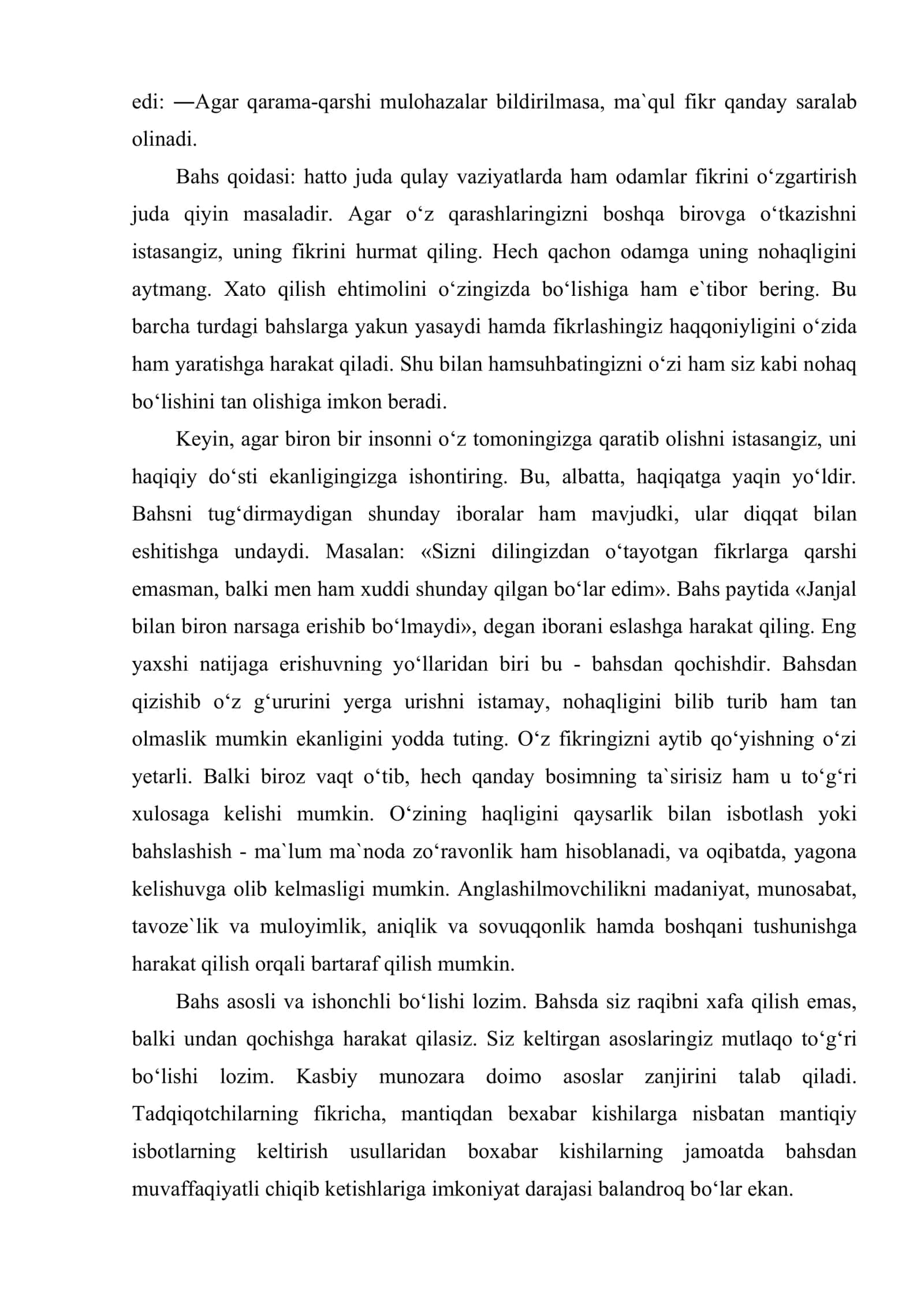 Davlat xizmatchisining bahs yuritish san`ati 3