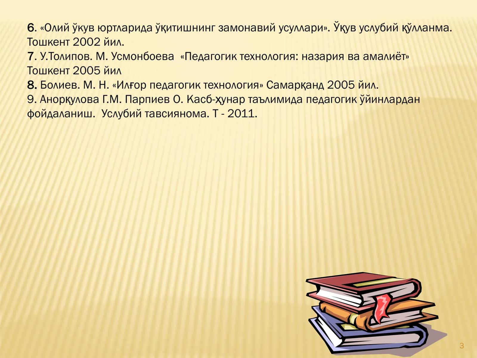 ПЕДАГОГИК ТЕХНОЛОГИЯЛАР ВА ПЕДАГОГИК МАҲОРАТ ҲАҚИДА ТУШУНЧА, УНИНГ ЎҚИТУВЧИ ФАОЛИЯТИДА ТУТГАН ЎРНИ ВА АҲАМИЯТИ 3