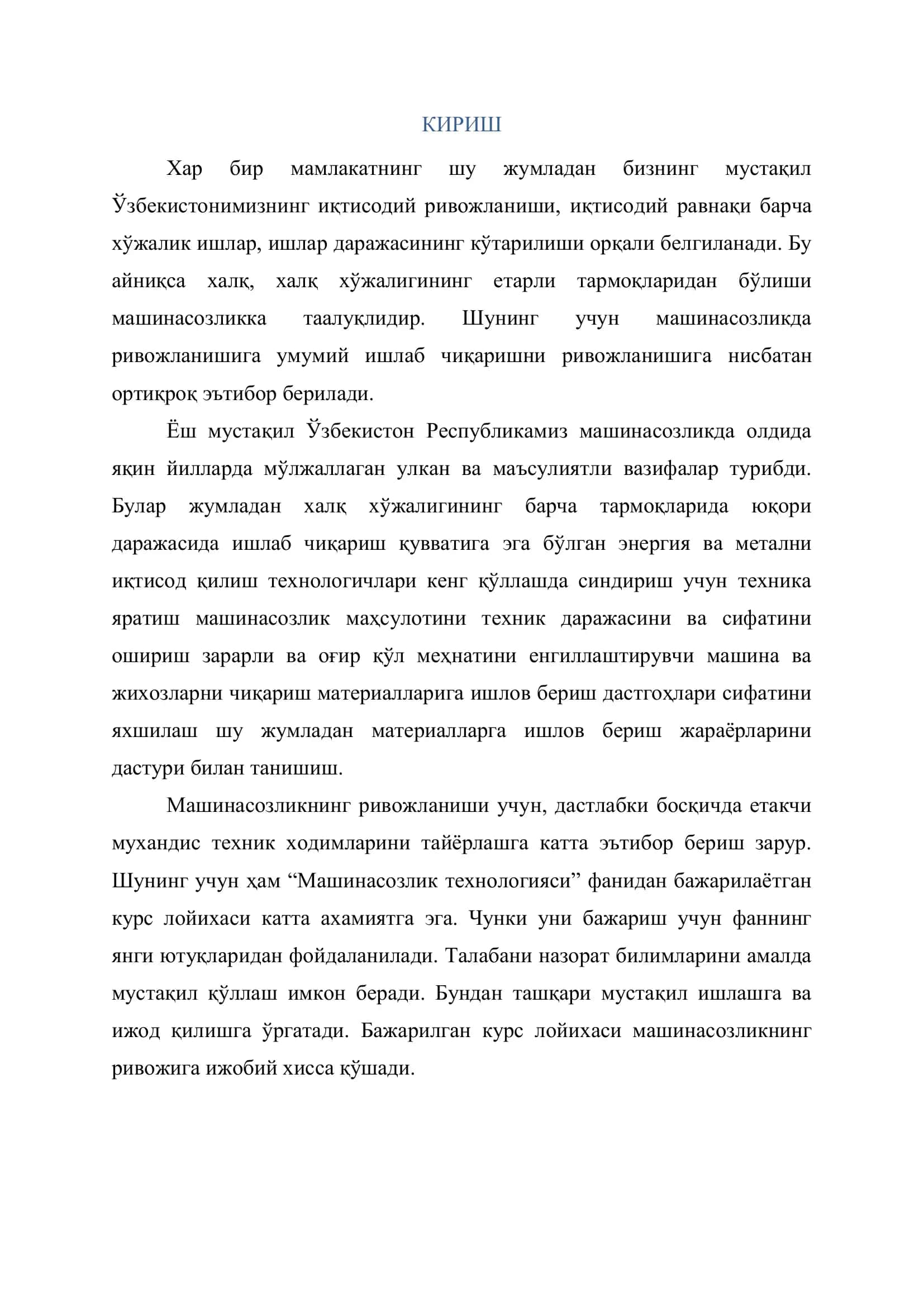 МЯМТ таълим йўналиши бўйича 3