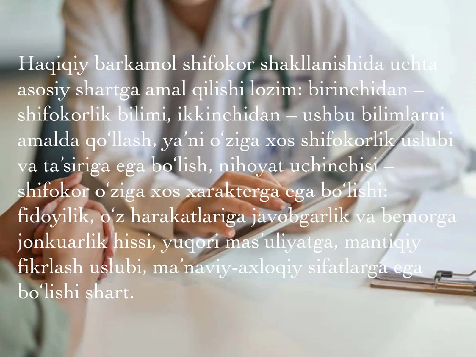 Sog’lom turmush tarzini shakillantirish bo’yicha o’tkaziladigan tadbirlarda tibbiyot xodimlari etika va deontologiyasi 3